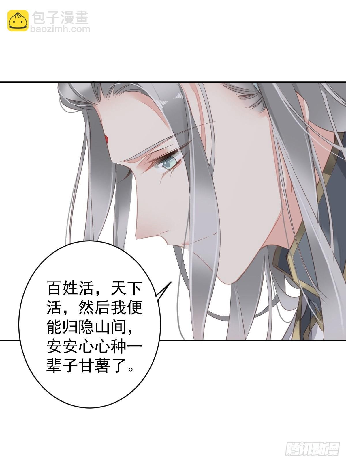 第104话 原来如此