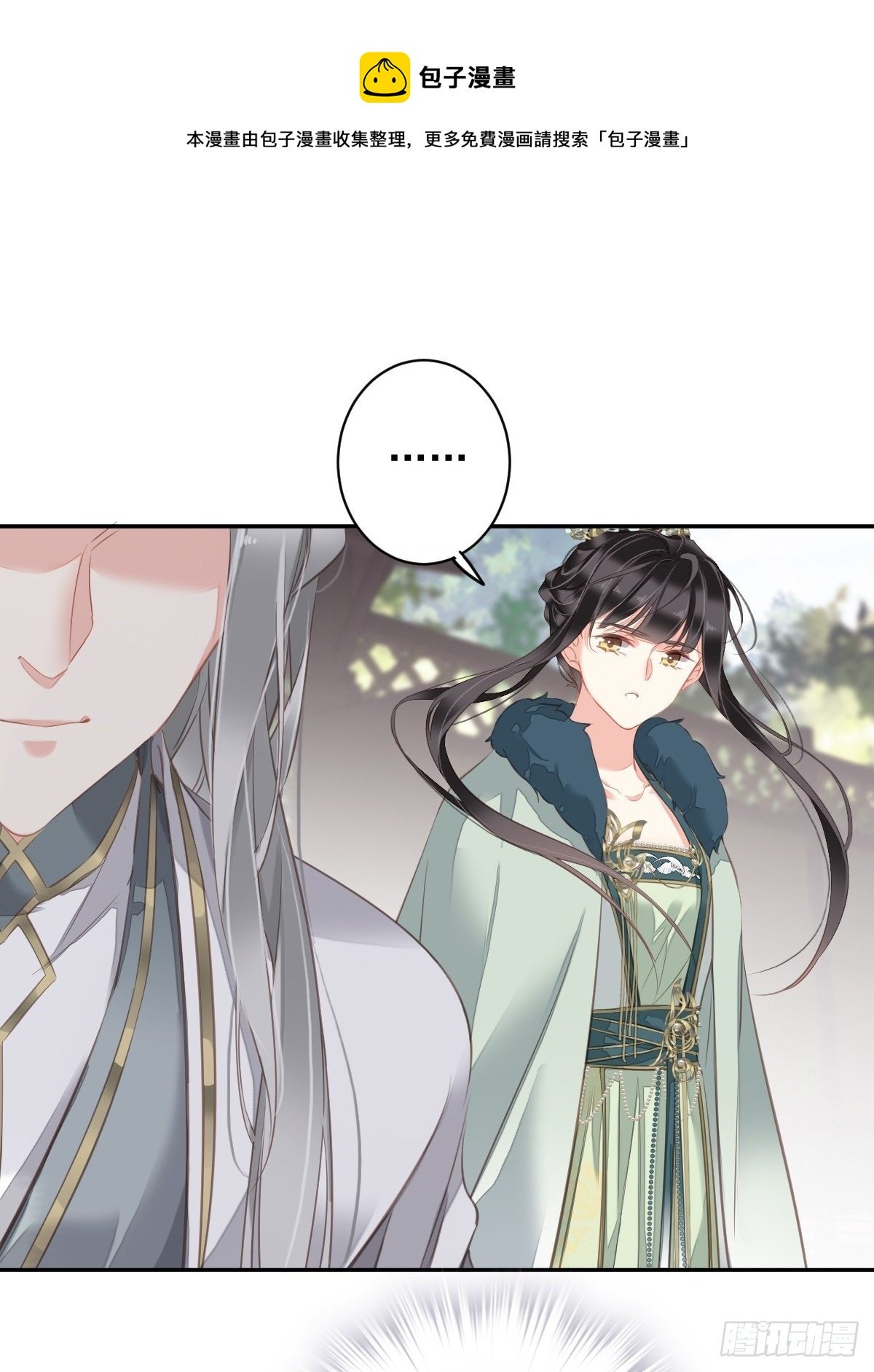 第104话 原来如此