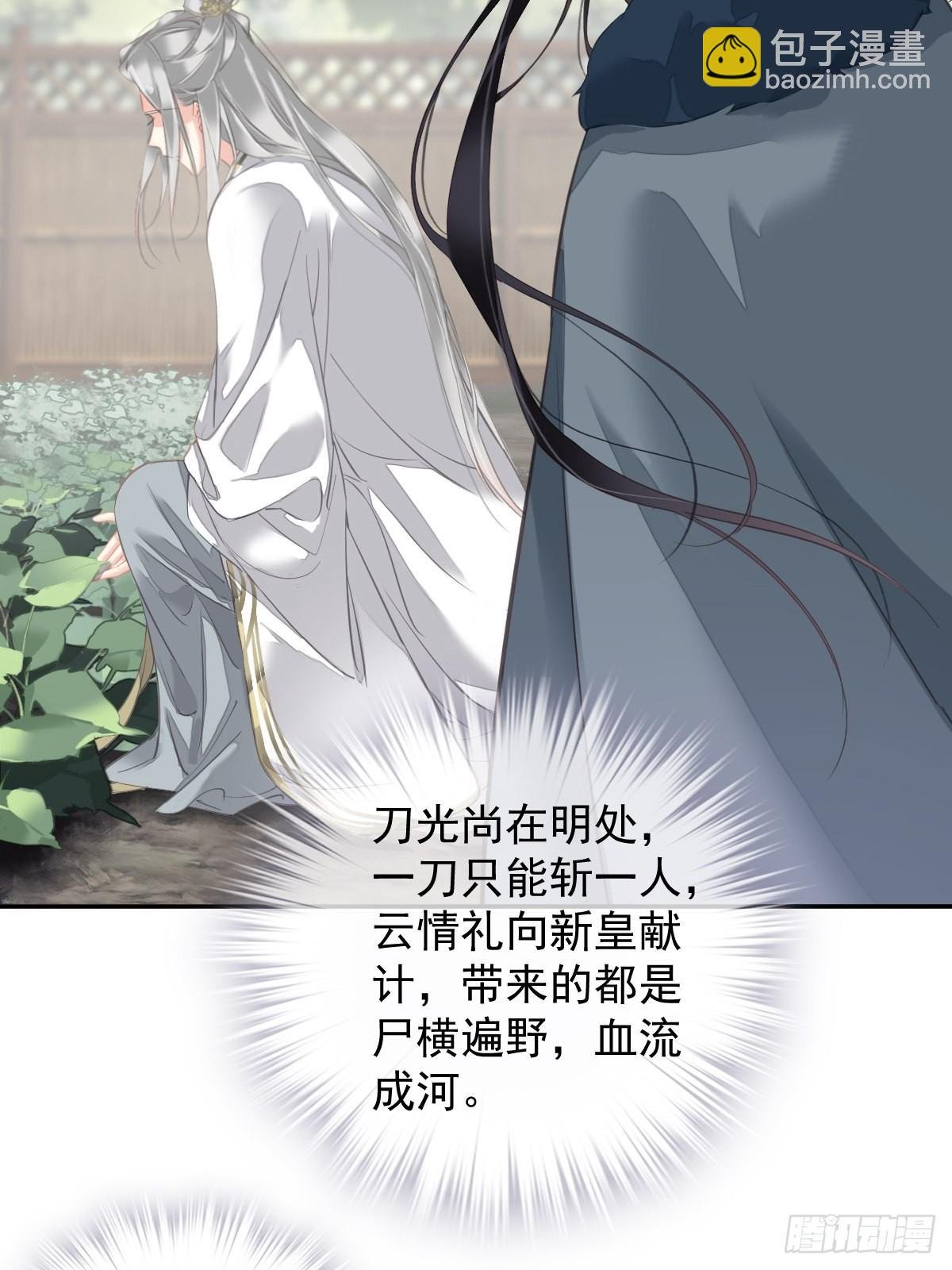 第104话 原来如此