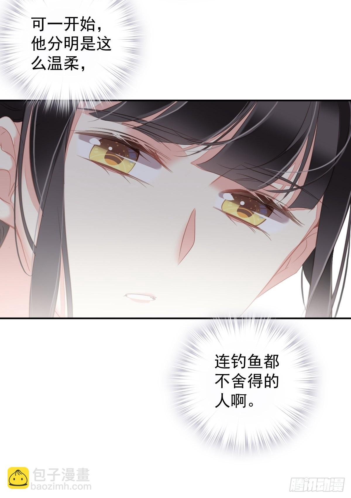 第104话 原来如此