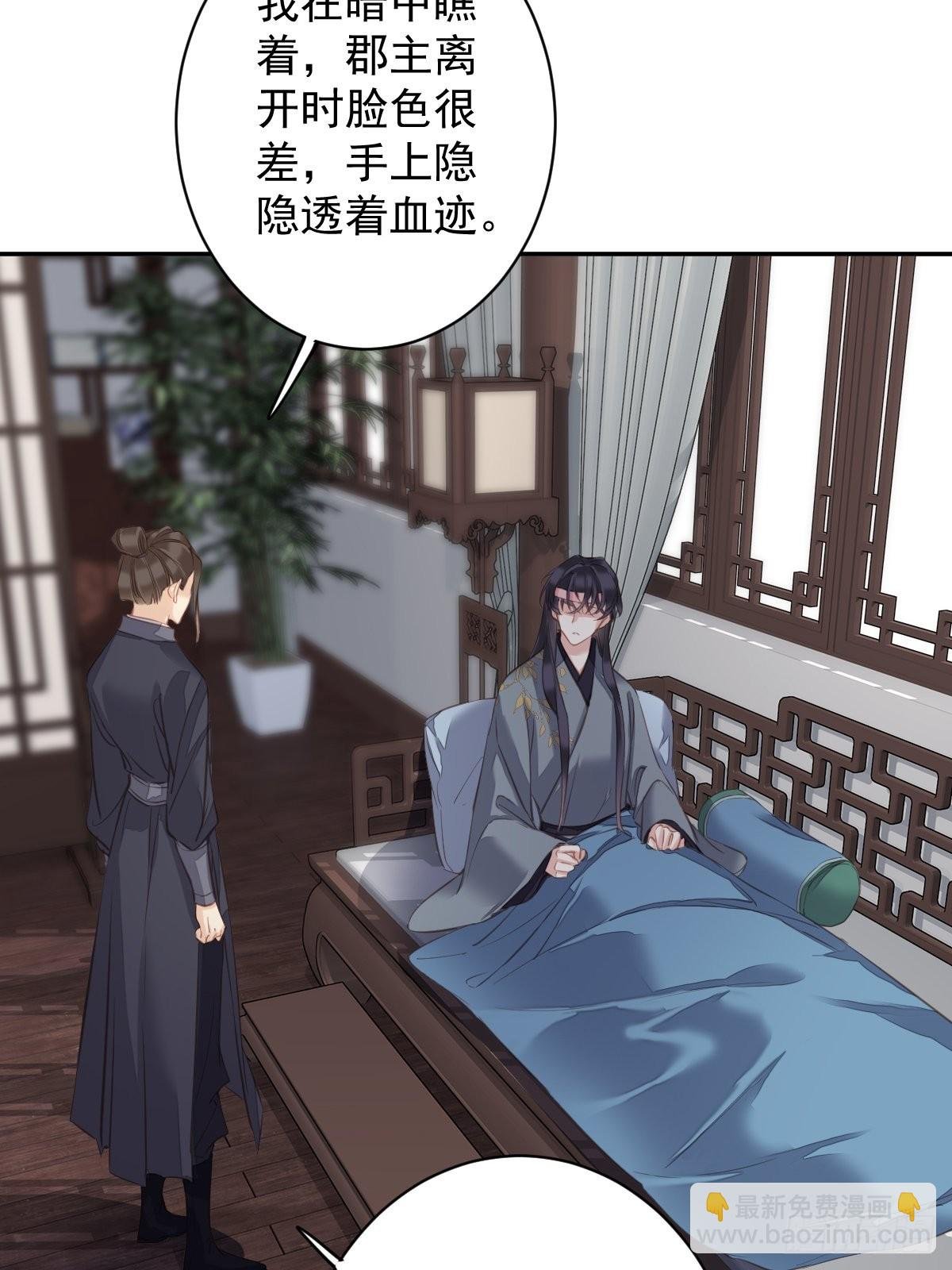 第104话 原来如此