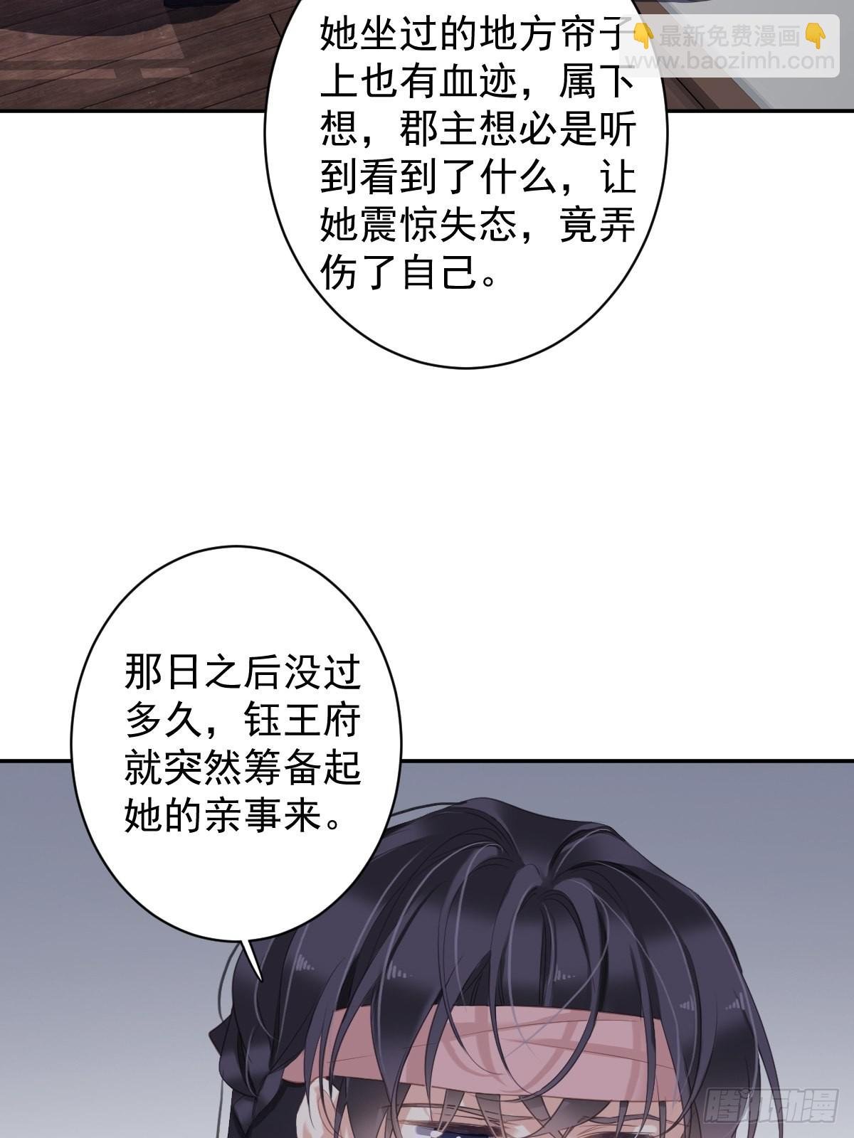 第104话 原来如此