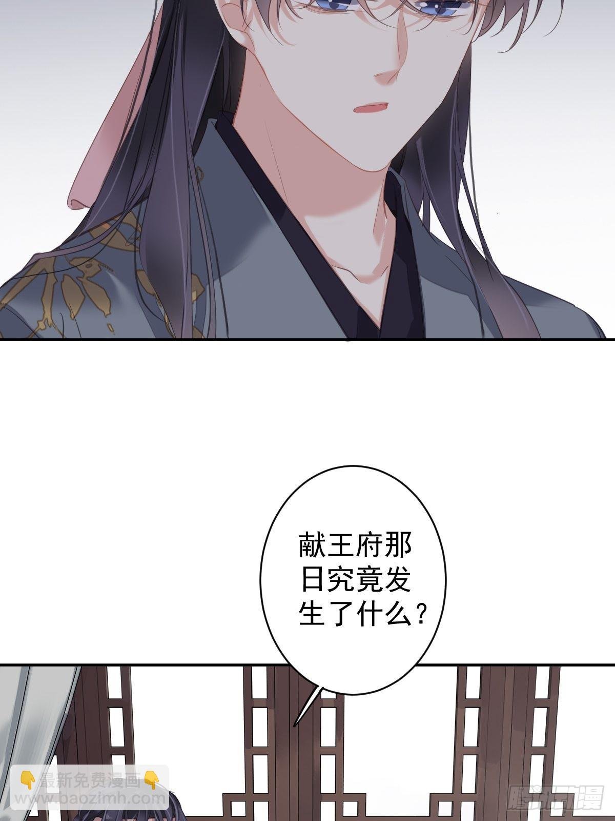 第104话 原来如此