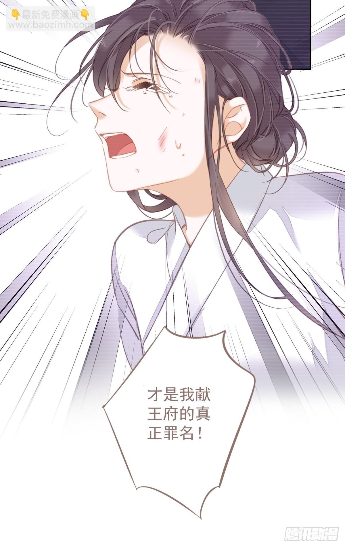 第104话 原来如此