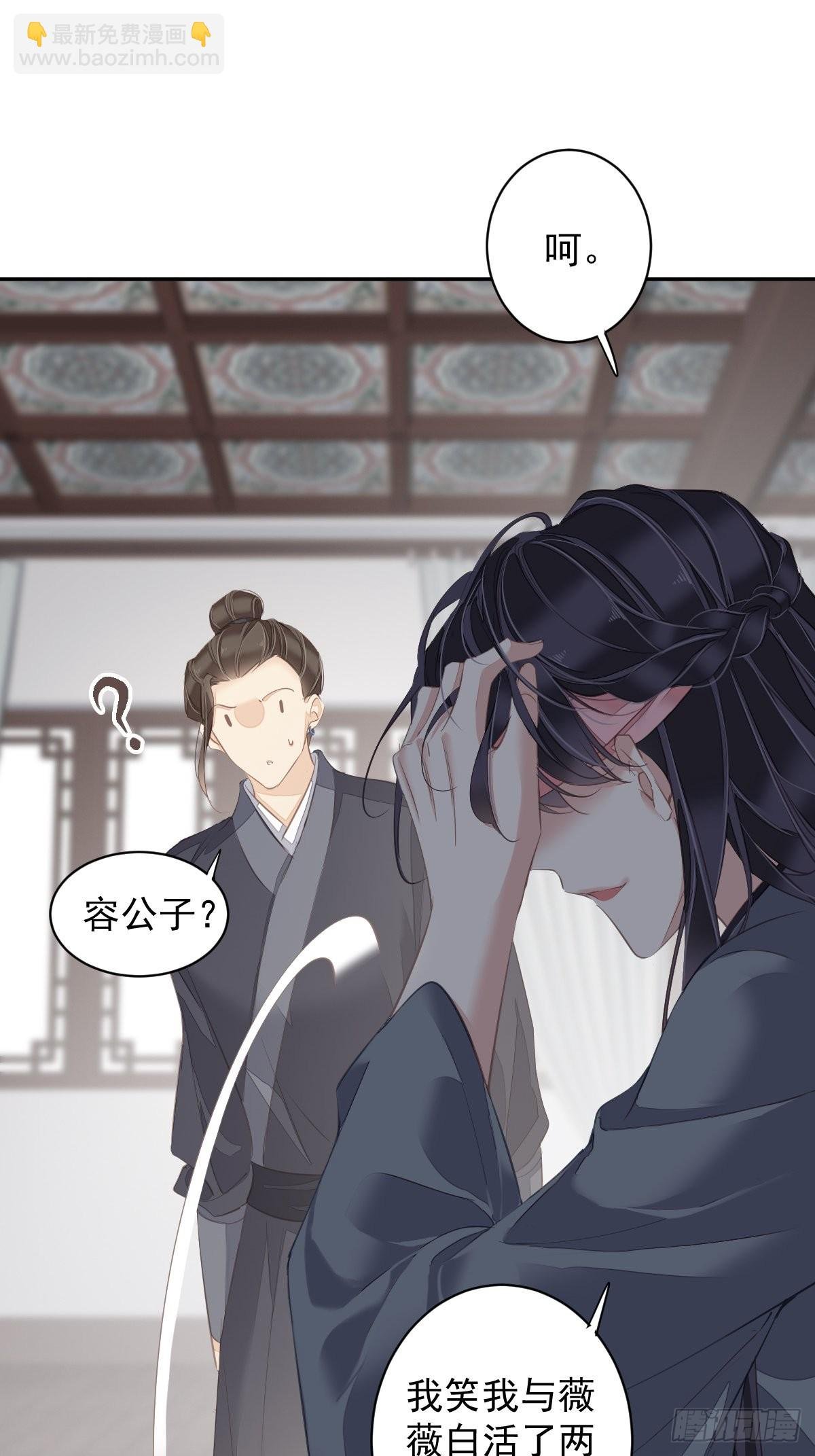 第104话 原来如此