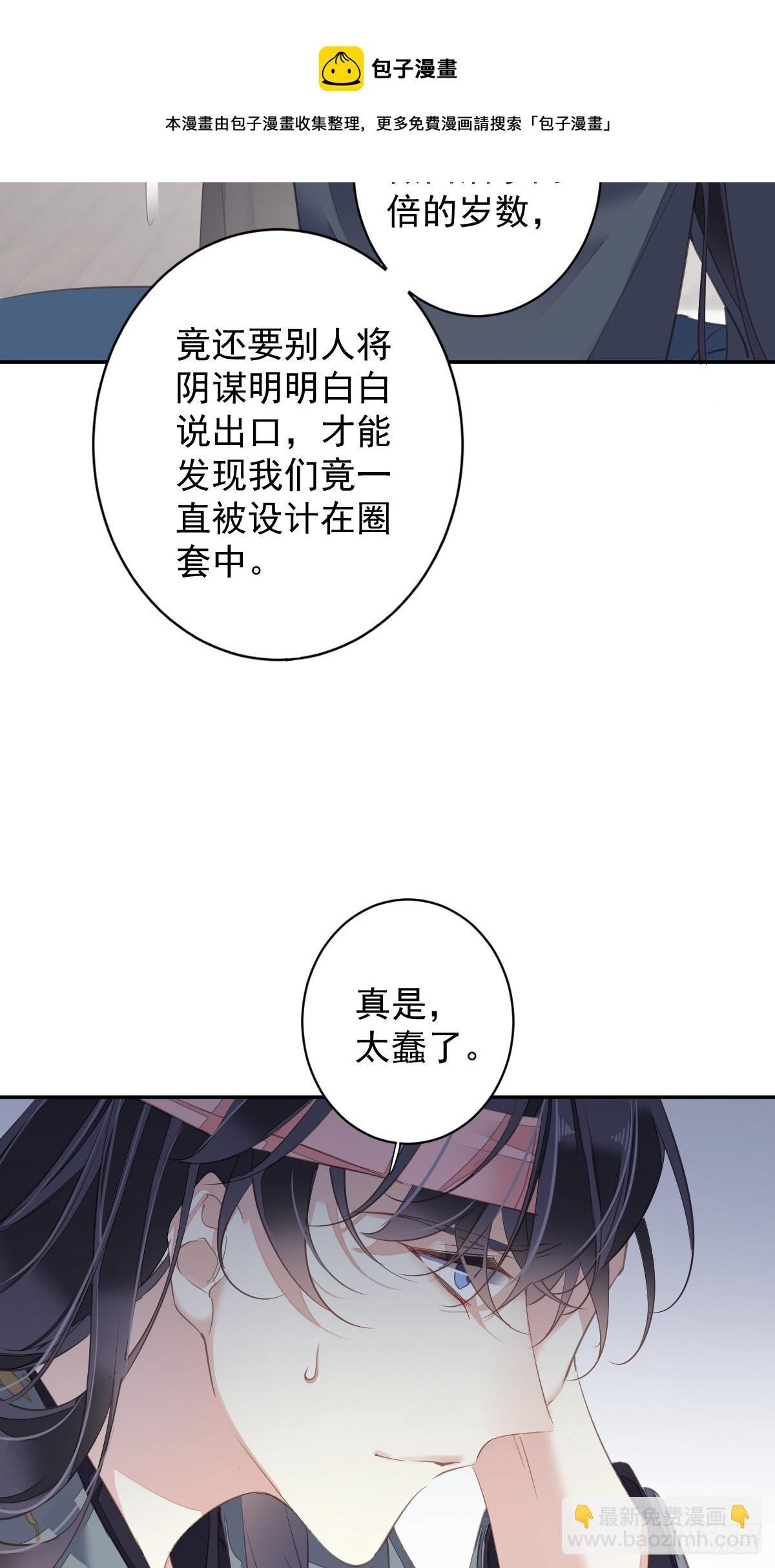 第104话 原来如此