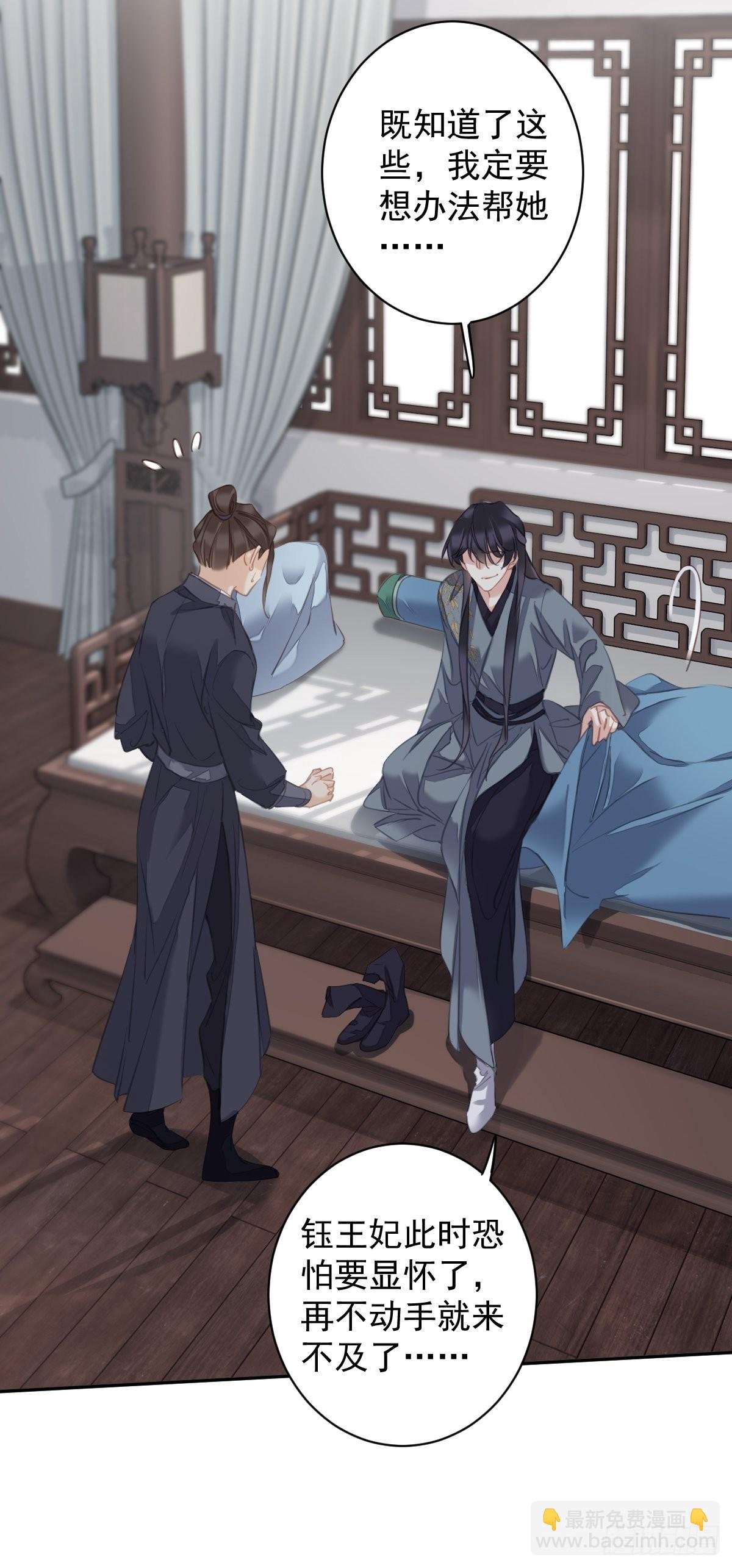 第104话 原来如此