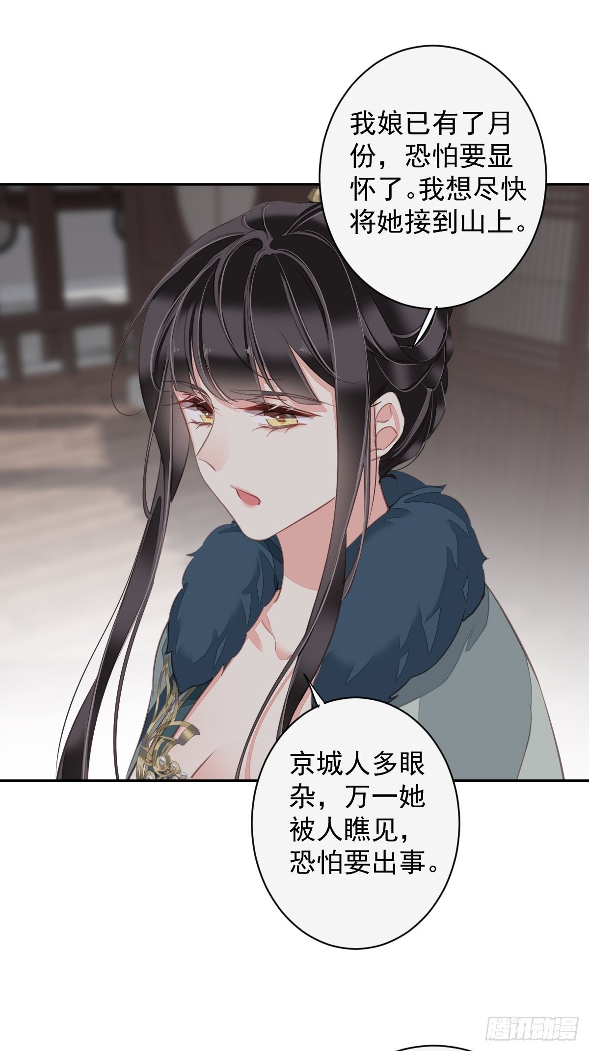第104话 原来如此
