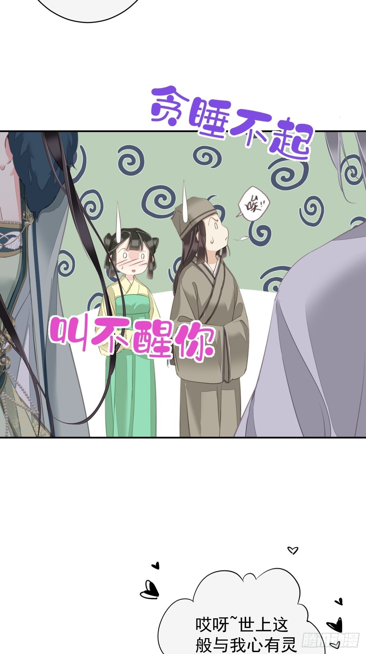 第104话 原来如此