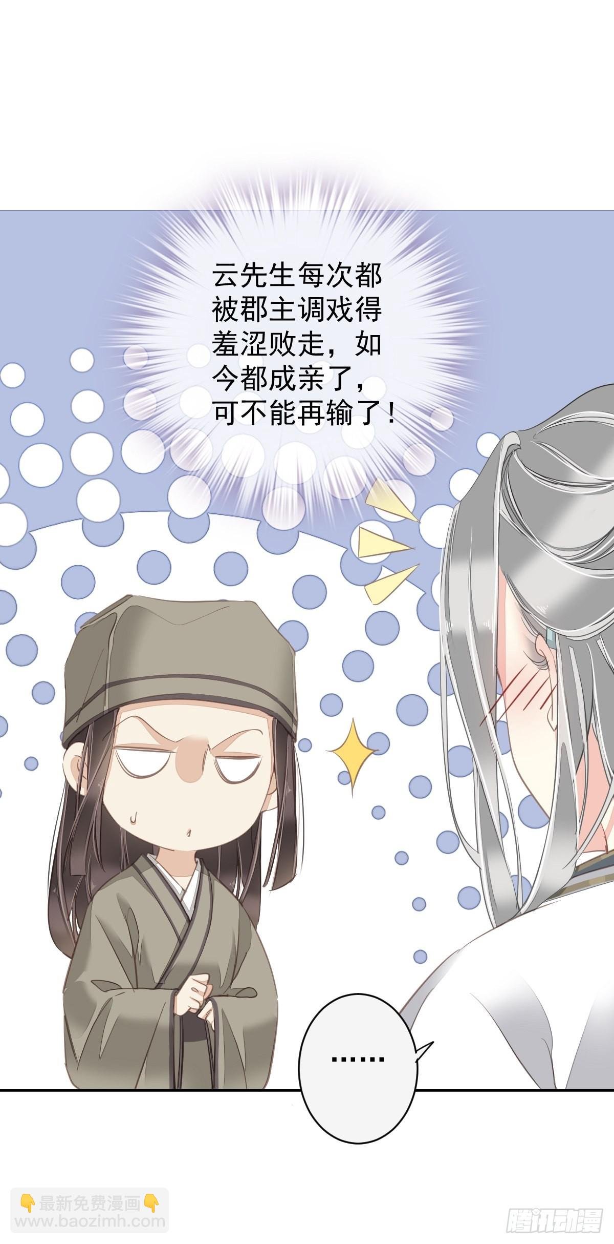 第104话 原来如此