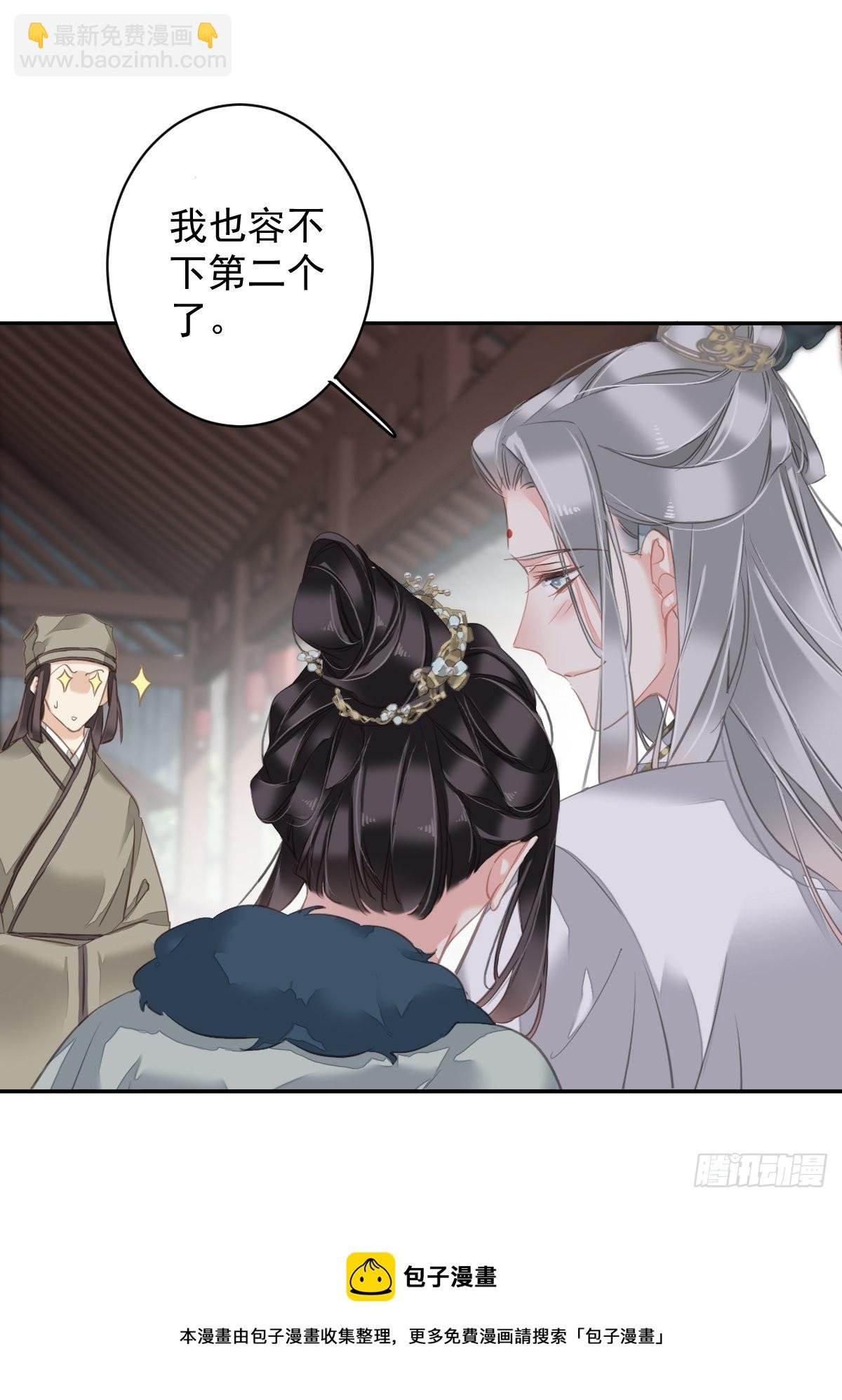 第104话 原来如此