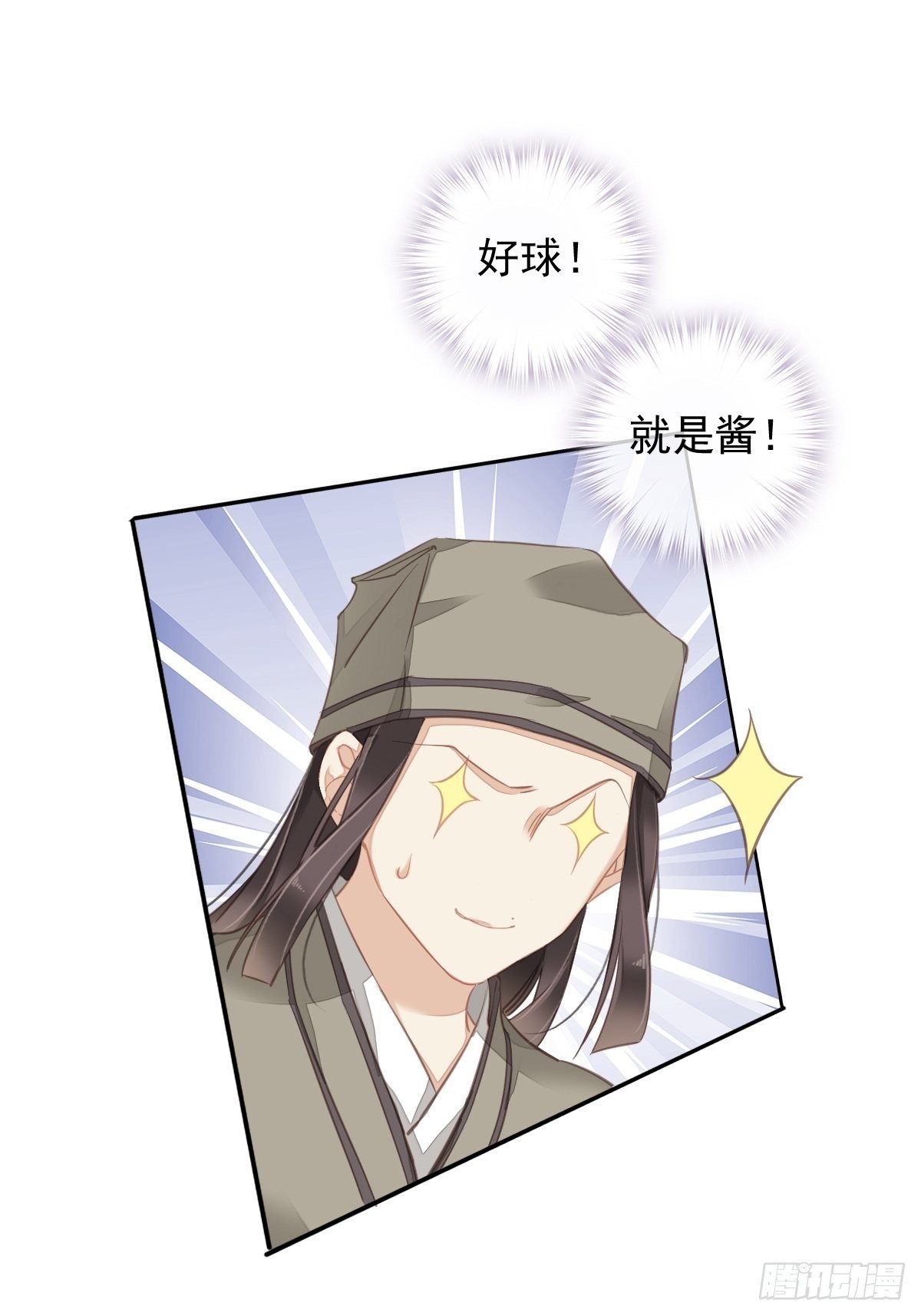 第104话 原来如此