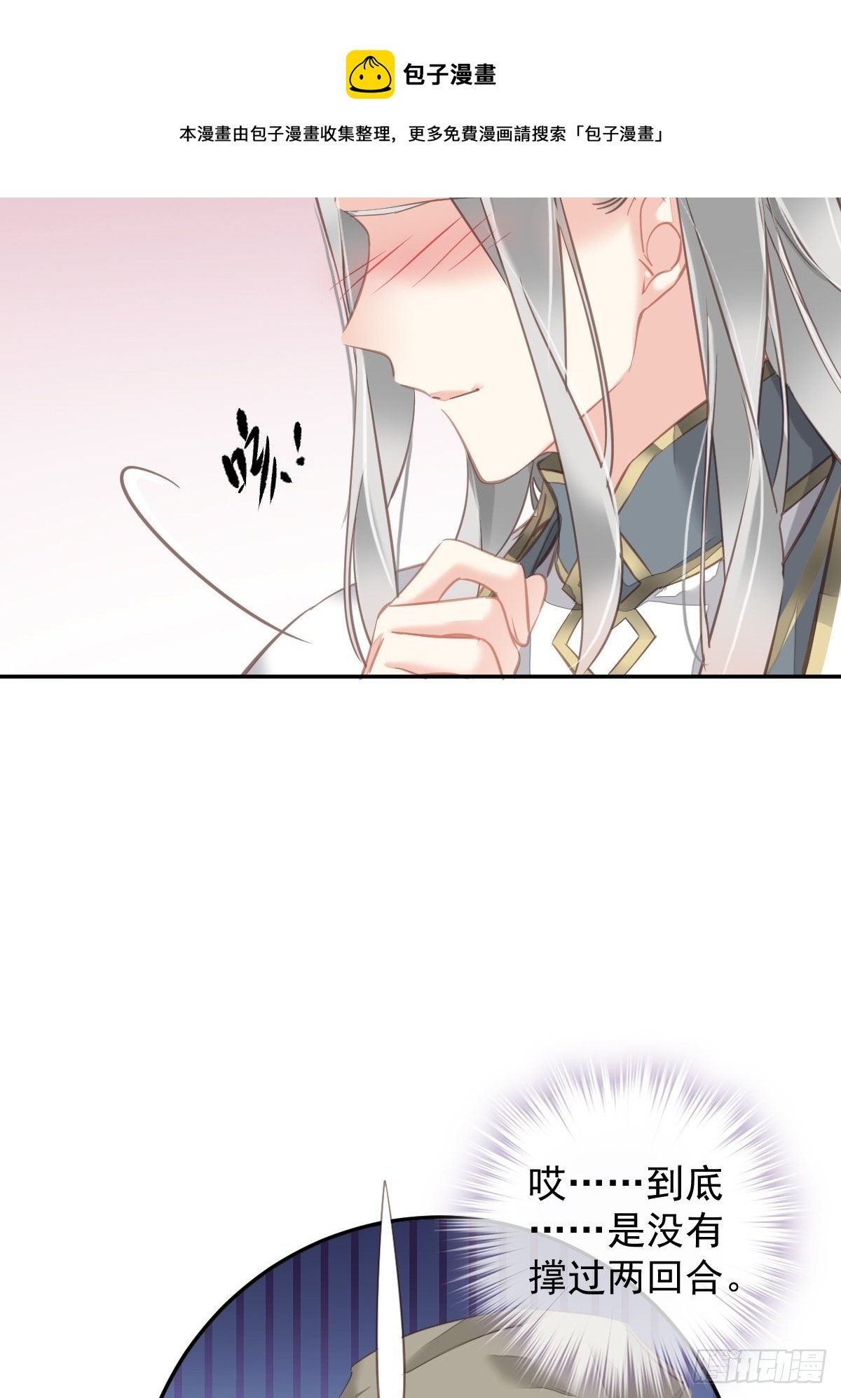 第104话 原来如此