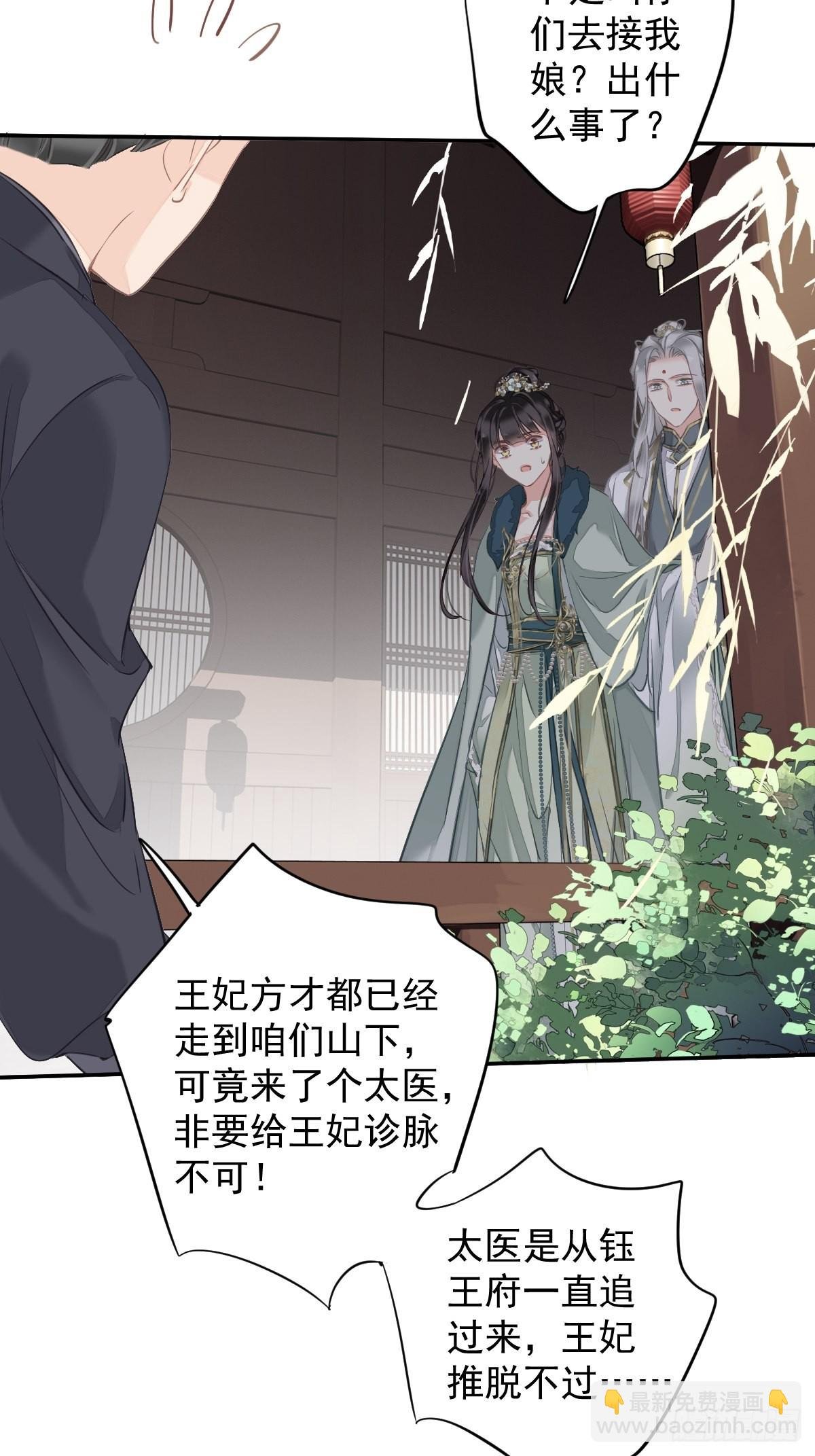 第104话 原来如此