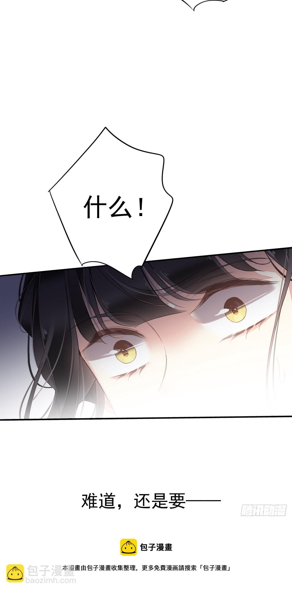 第104话 原来如此