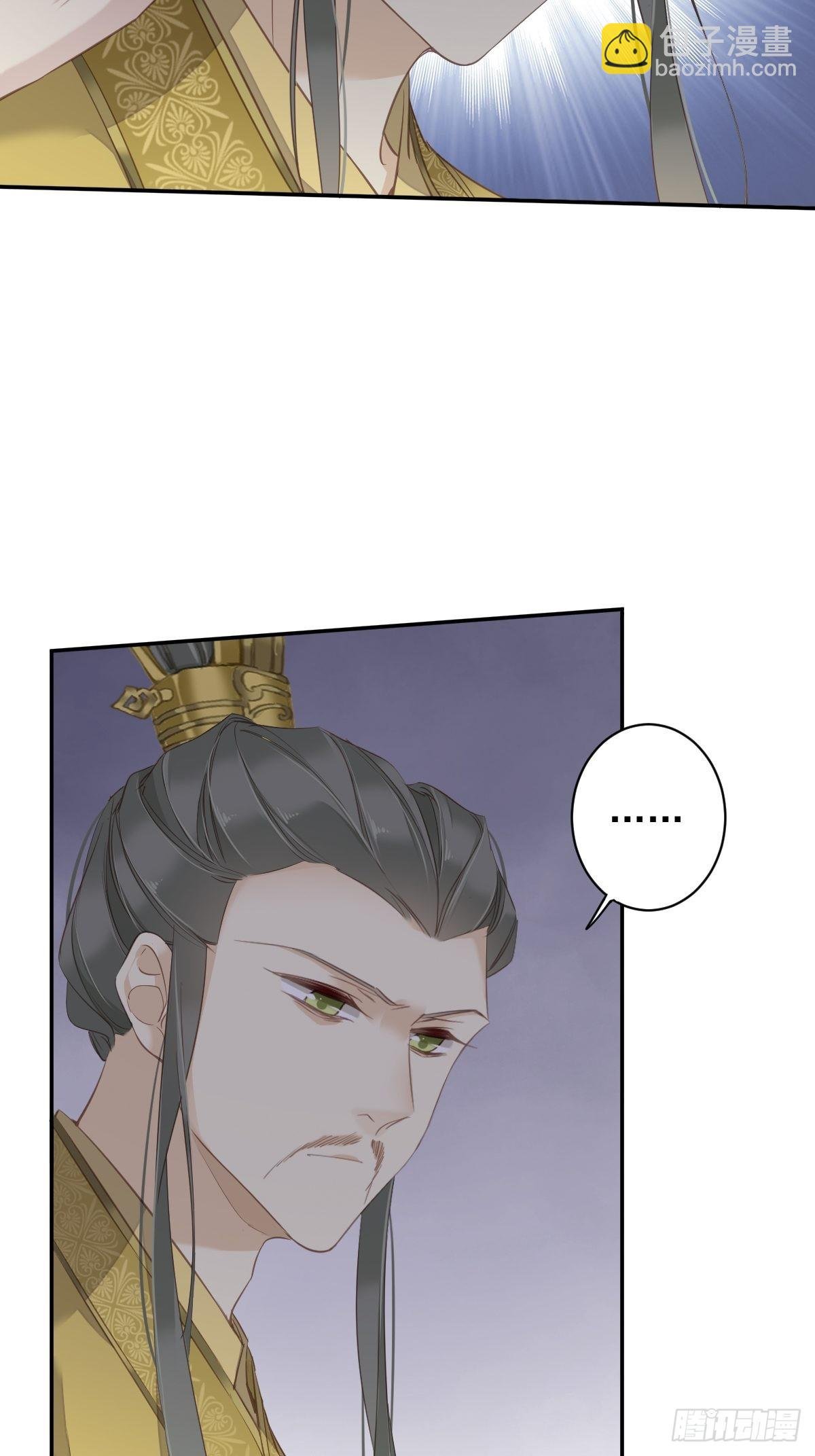 第106话 新婚的滋味如何
