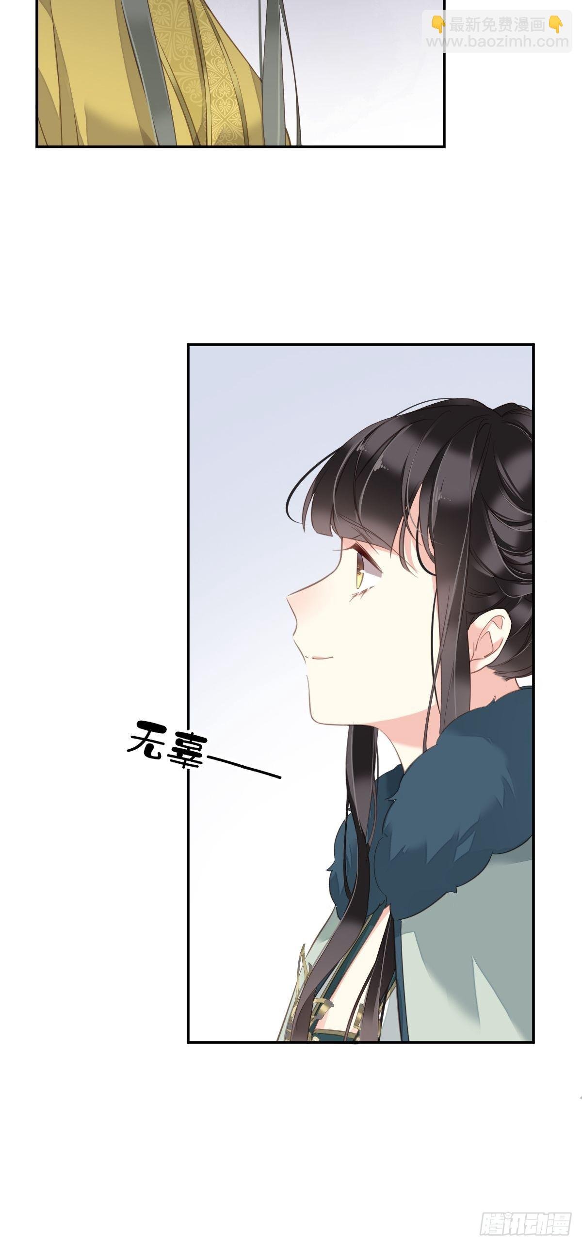第106话 新婚的滋味如何