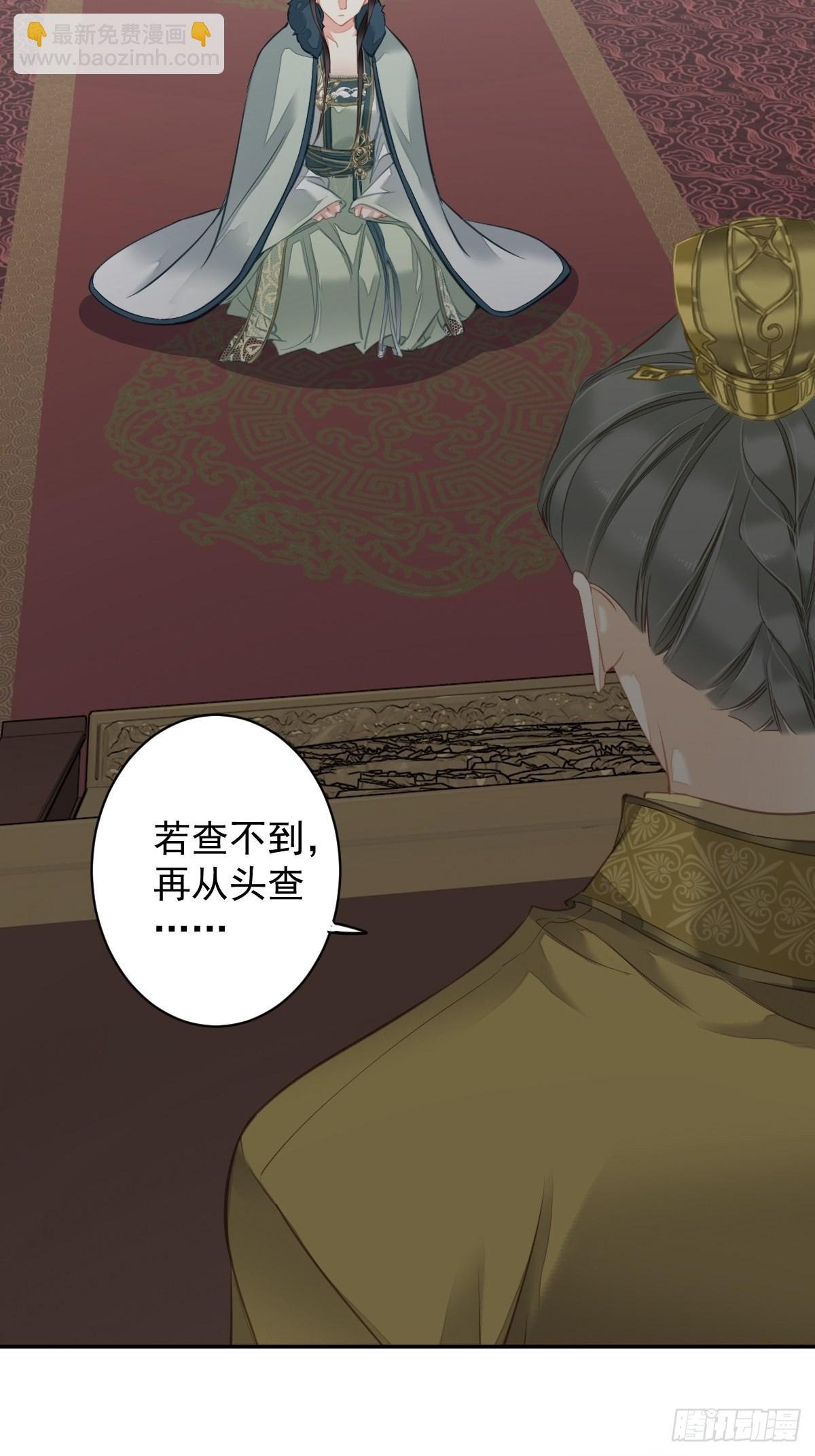 第106话 新婚的滋味如何