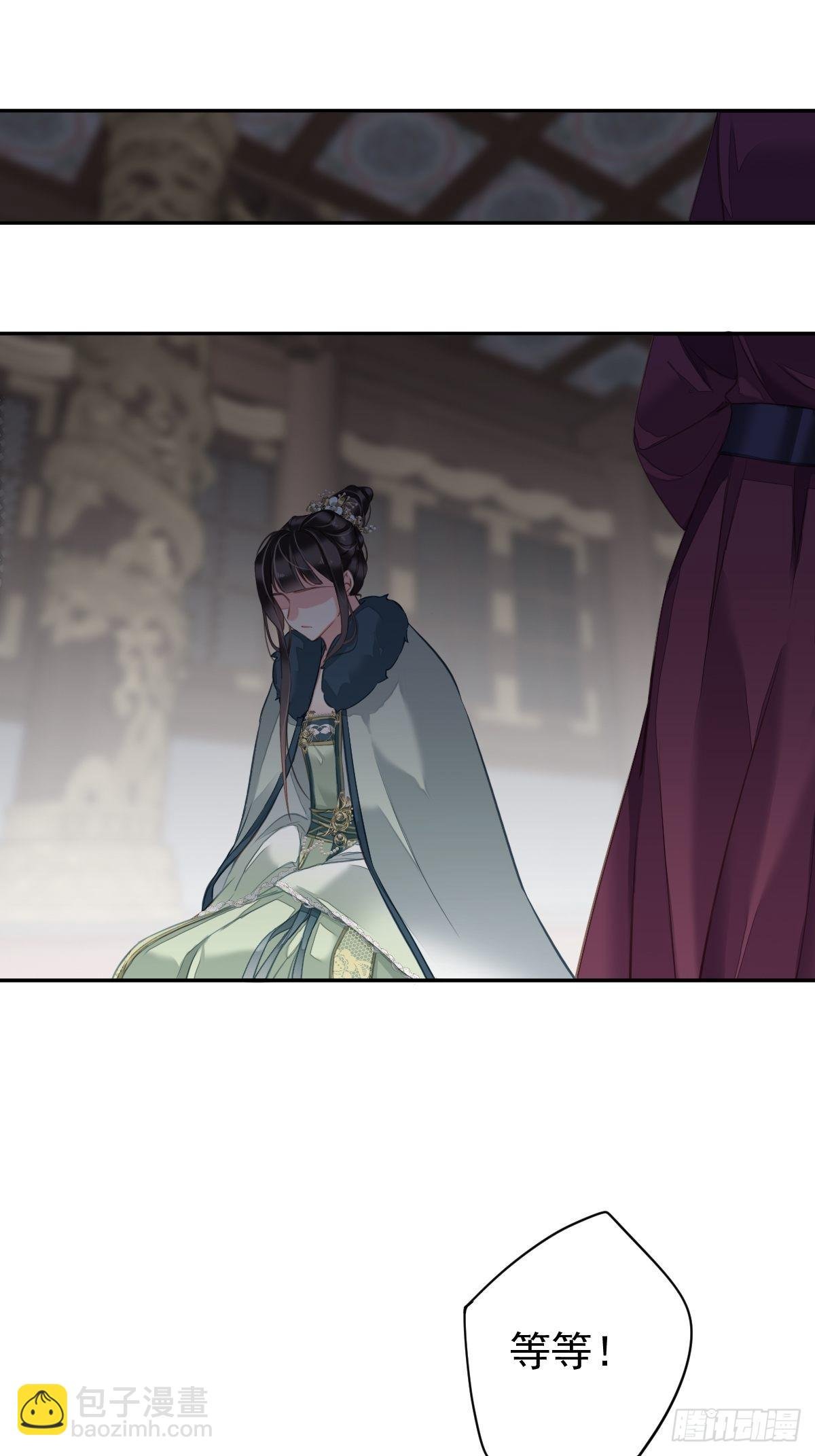 第106话 新婚的滋味如何