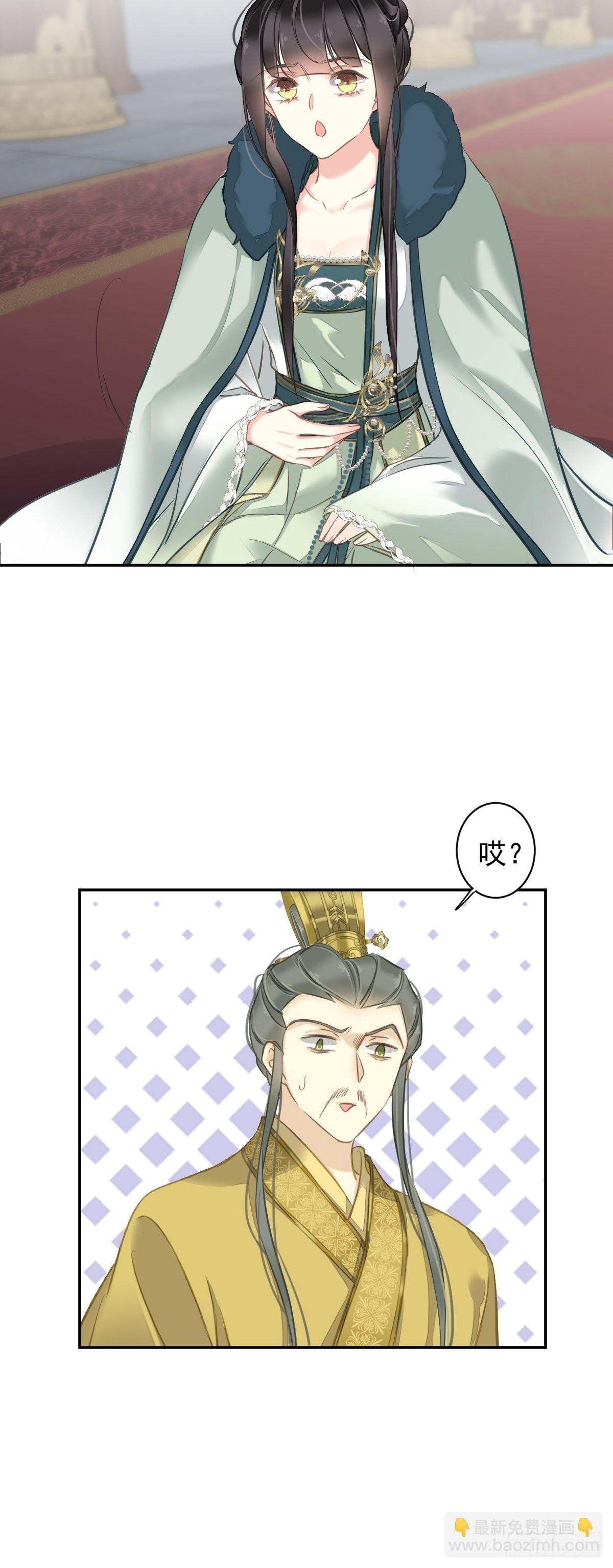 第106话 新婚的滋味如何