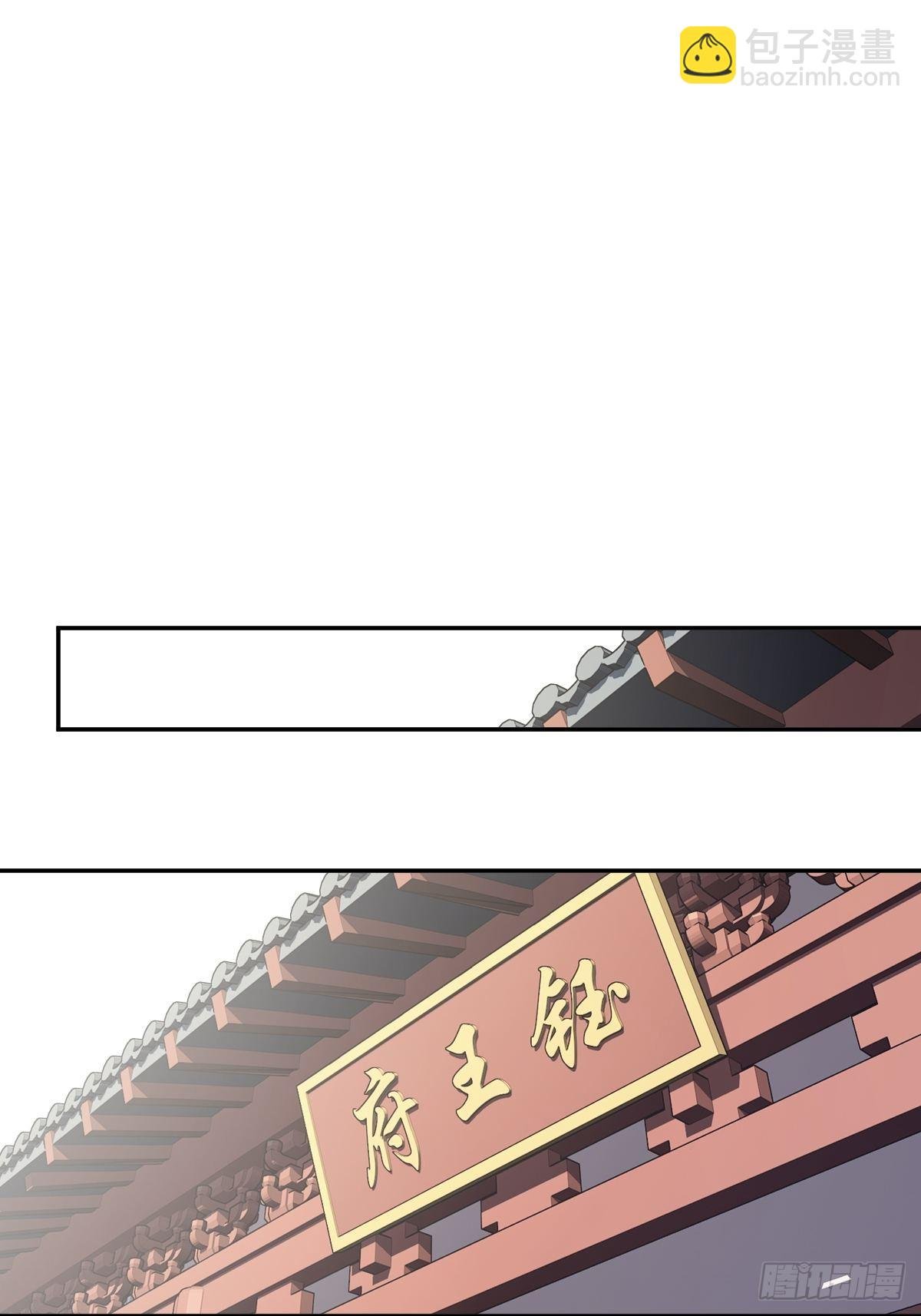 第106话 新婚的滋味如何