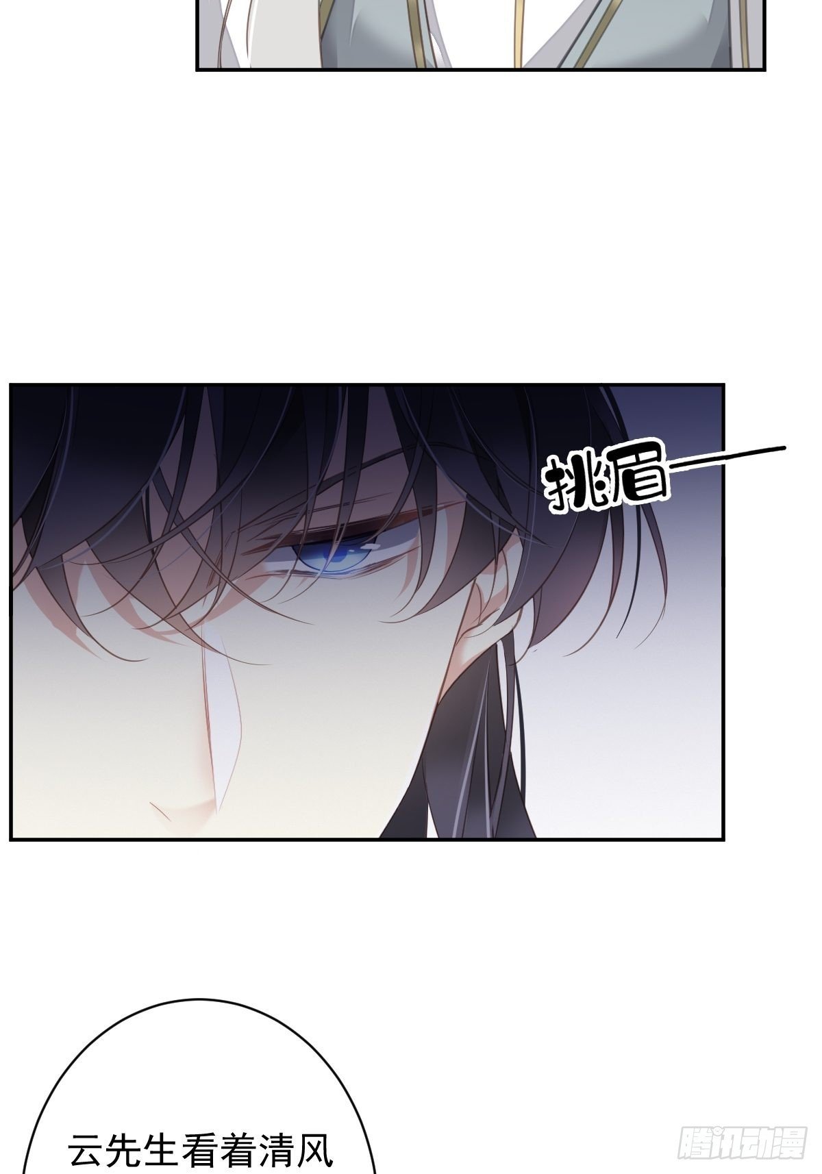 第106话 新婚的滋味如何