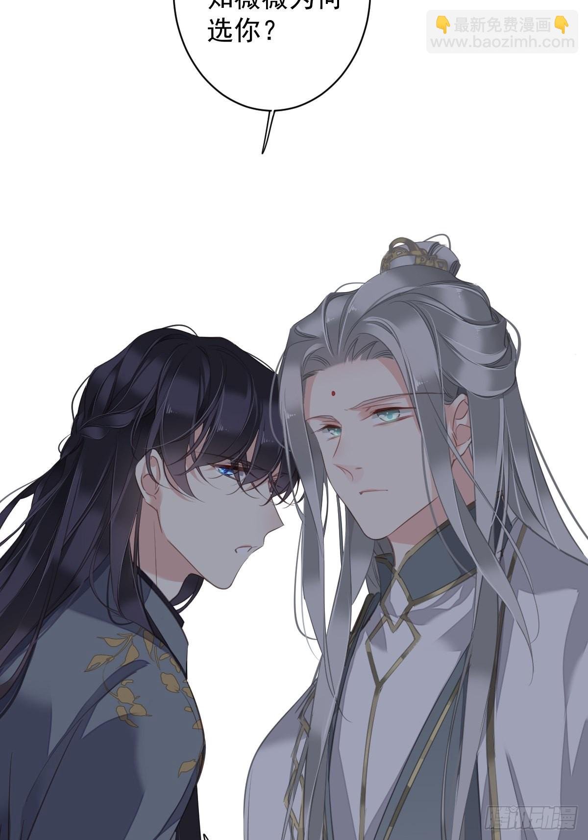 第106话 新婚的滋味如何