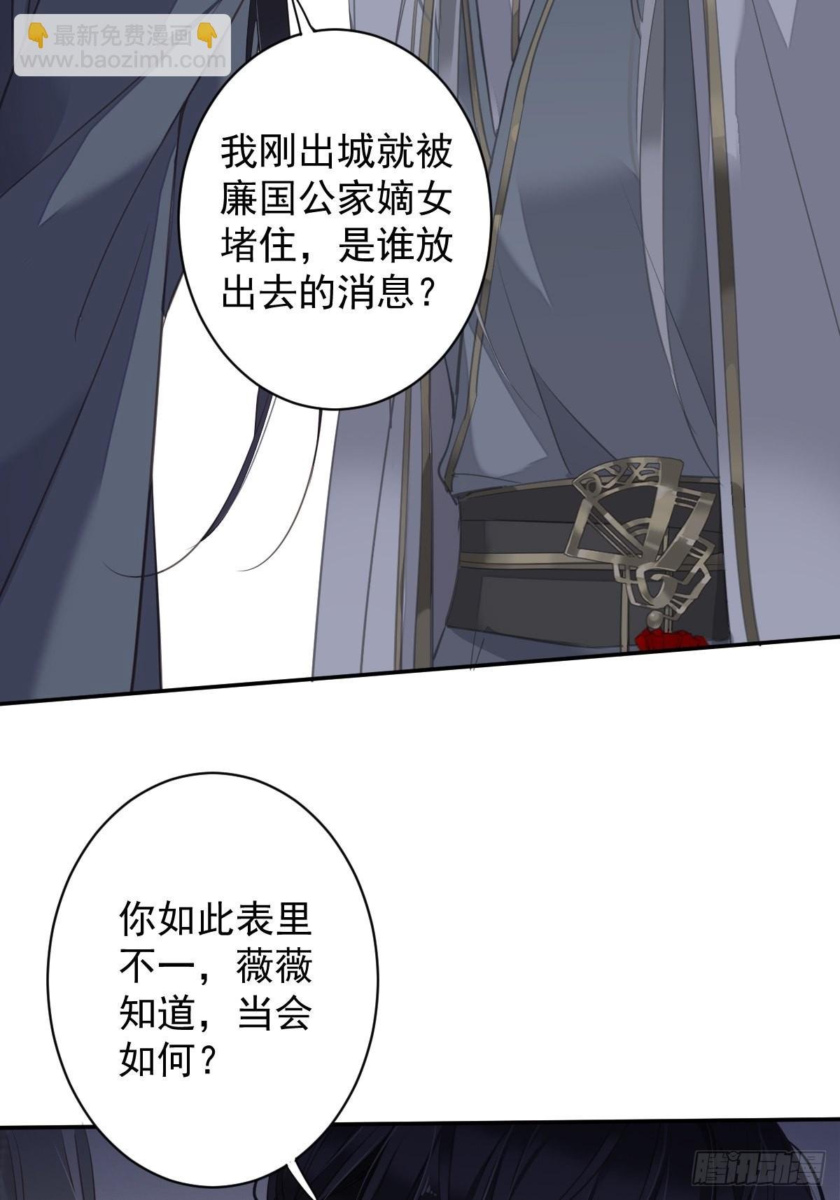 第106话 新婚的滋味如何
