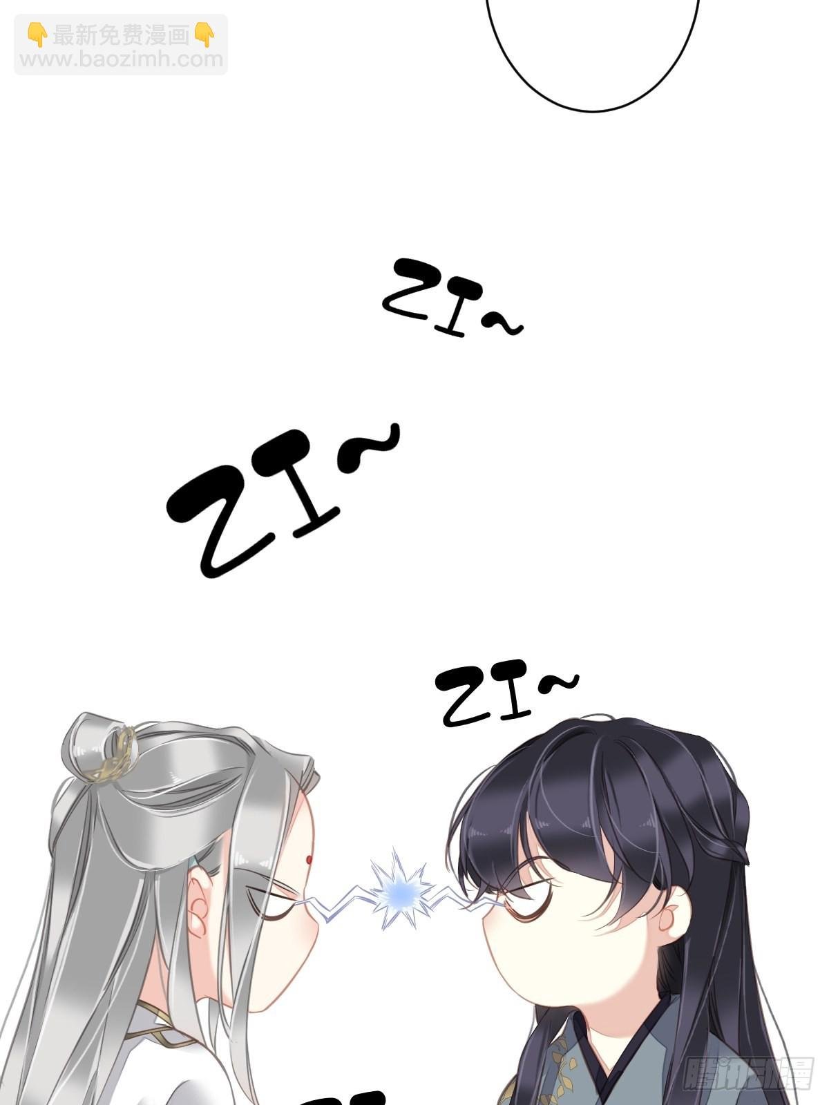 第106话 新婚的滋味如何