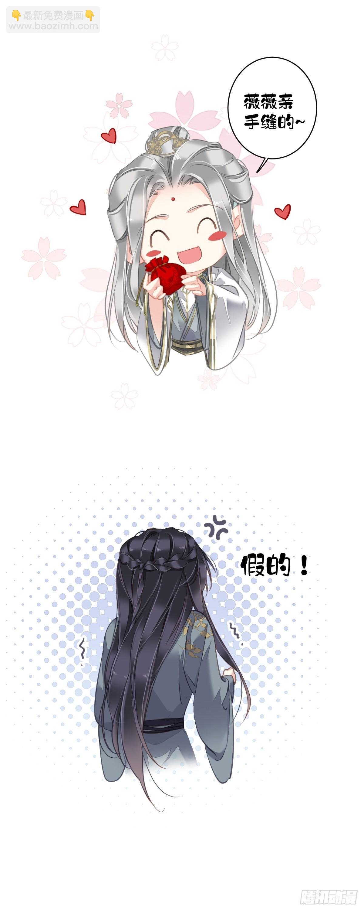 第106话 新婚的滋味如何
