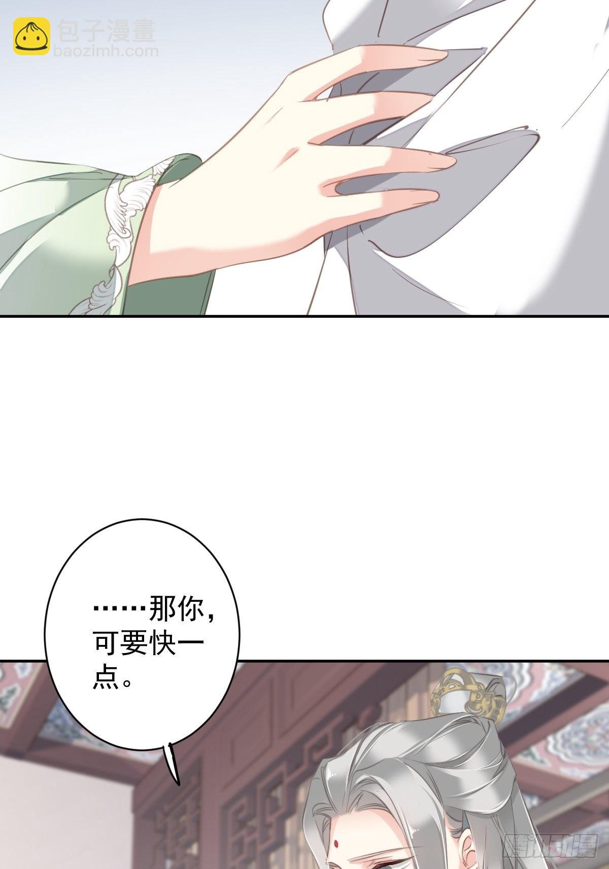 第108话 亡命鸳鸯