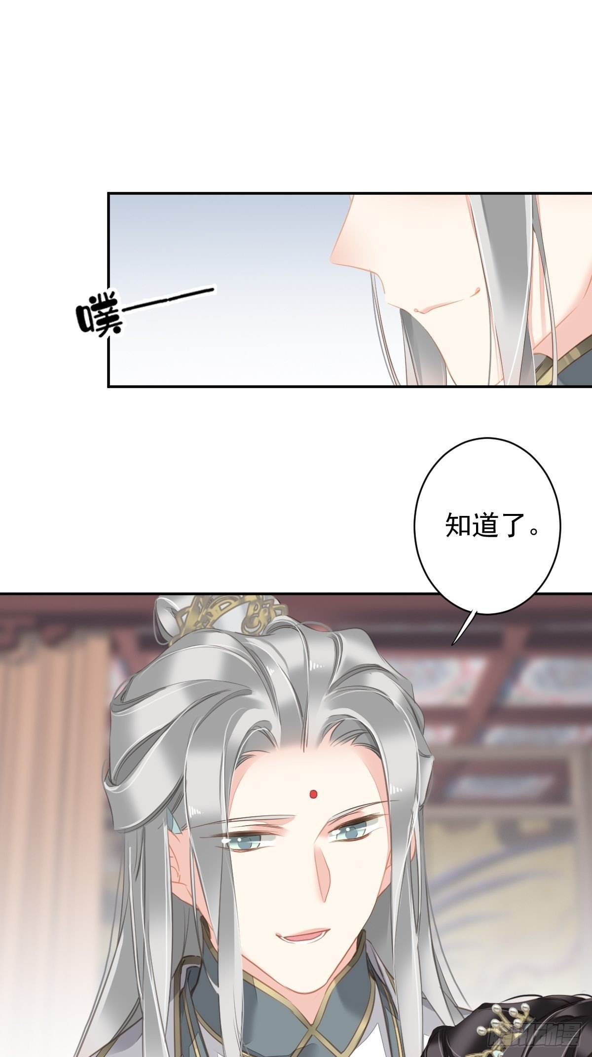 第108话 亡命鸳鸯