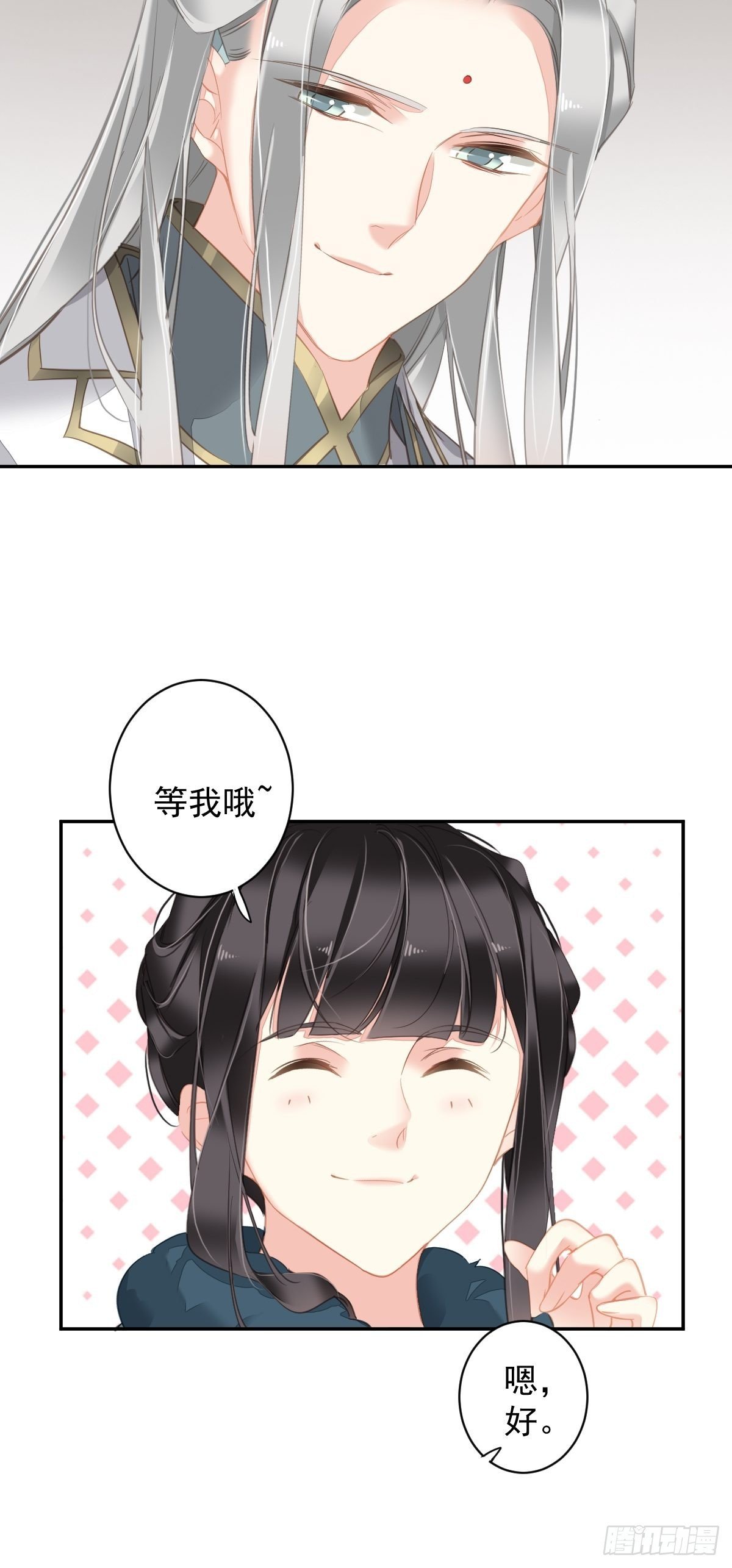 第108话 亡命鸳鸯