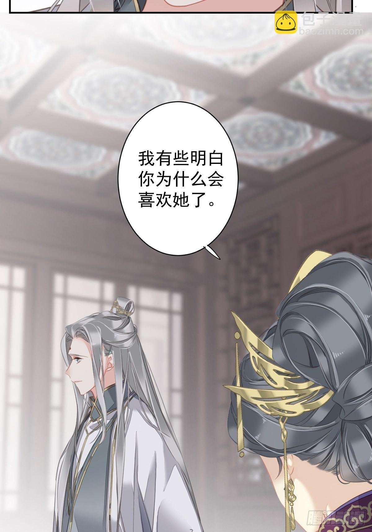第108话 亡命鸳鸯