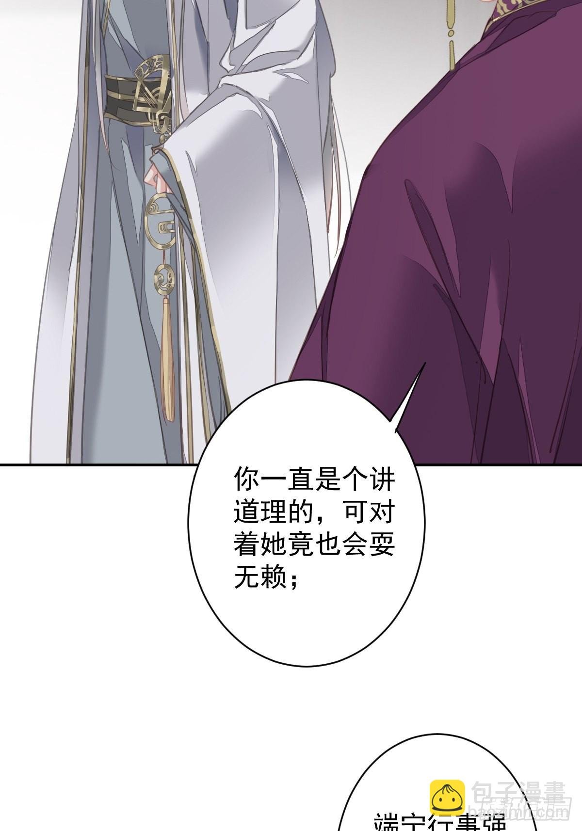 第108话 亡命鸳鸯