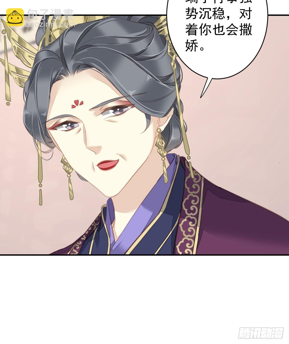 第108话 亡命鸳鸯