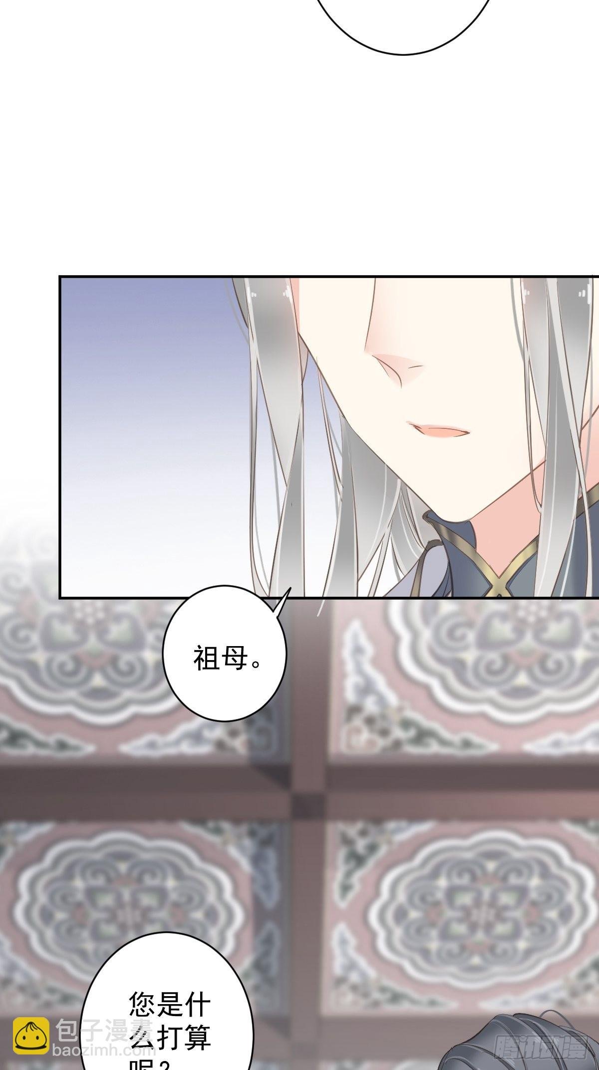 第108话 亡命鸳鸯