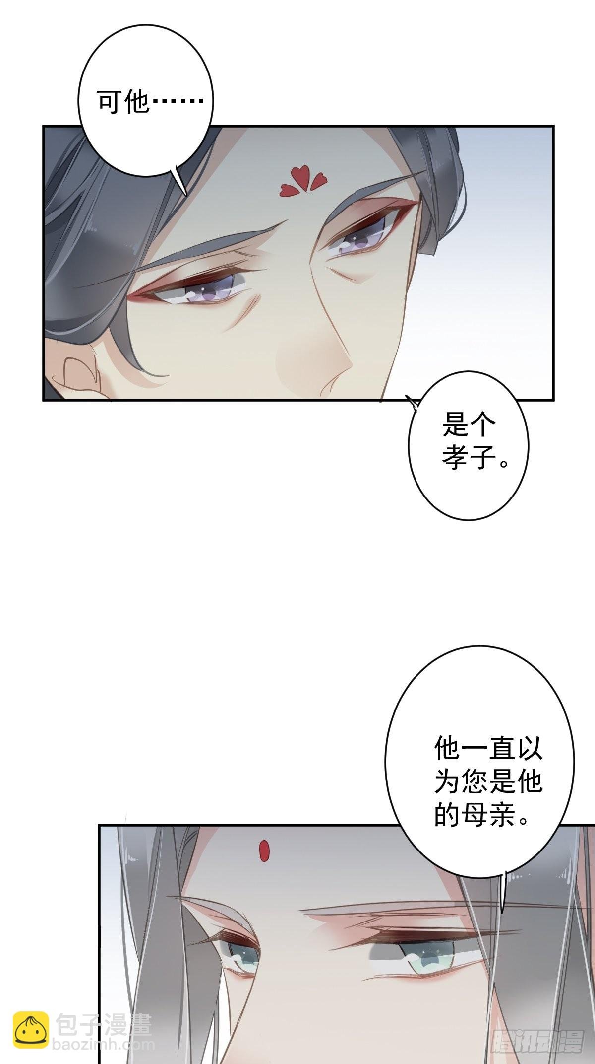 第108话 亡命鸳鸯