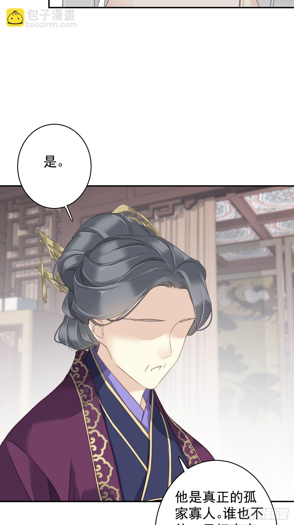 第108话 亡命鸳鸯