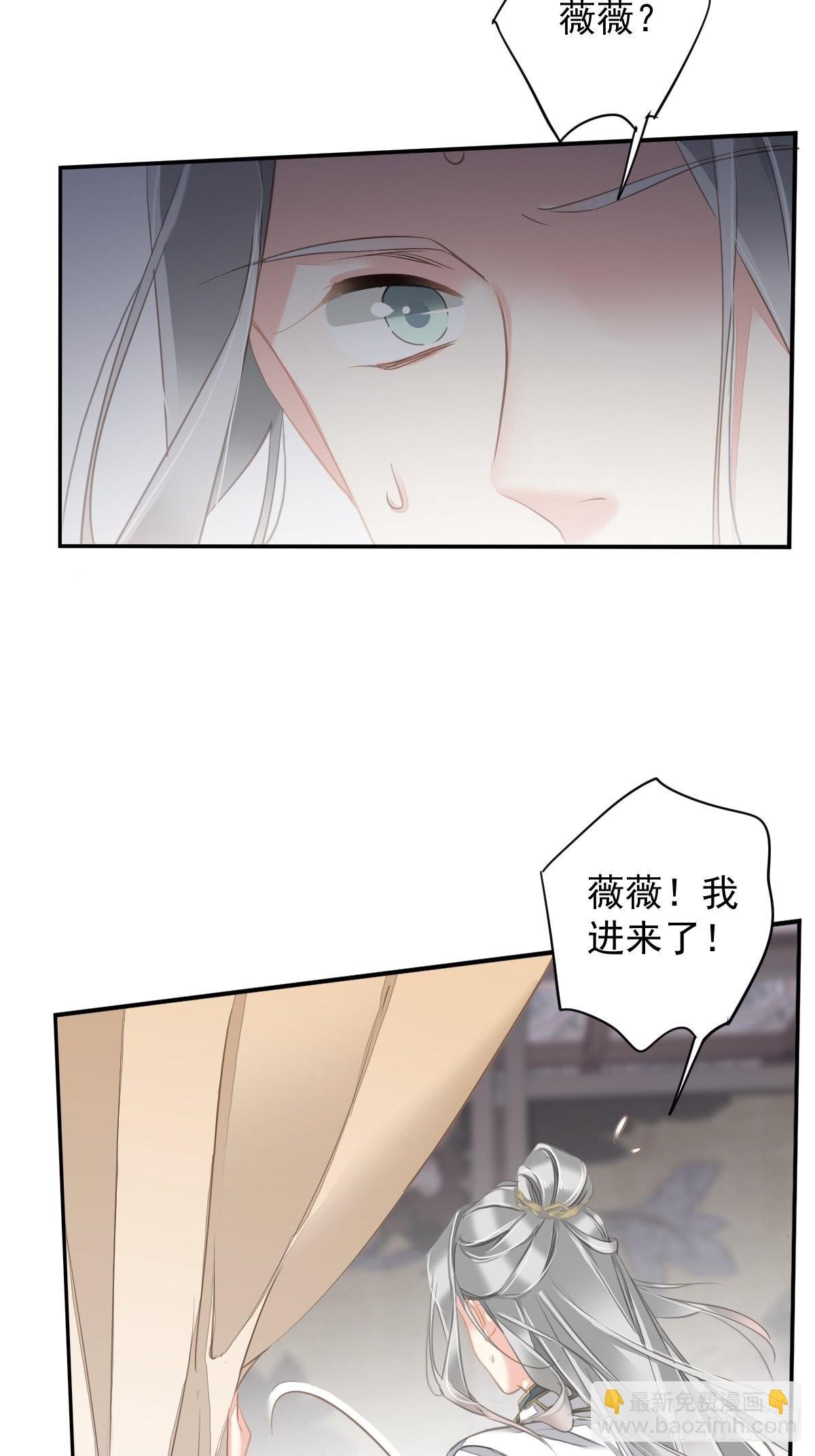第108话 亡命鸳鸯