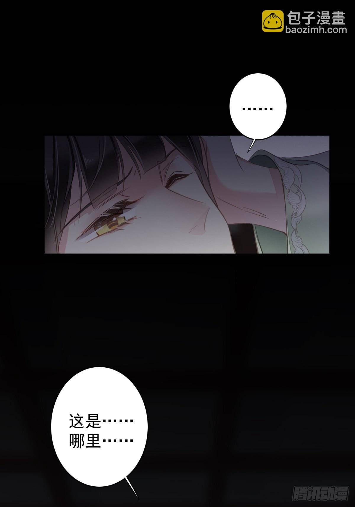 第108话 亡命鸳鸯