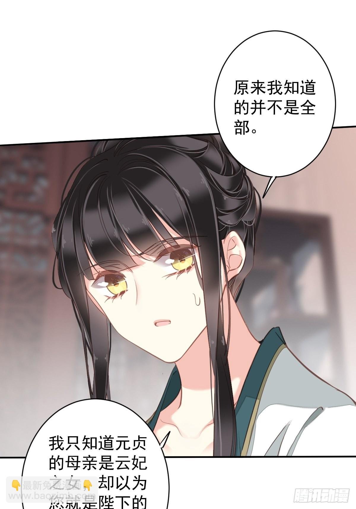 第114话 师大人