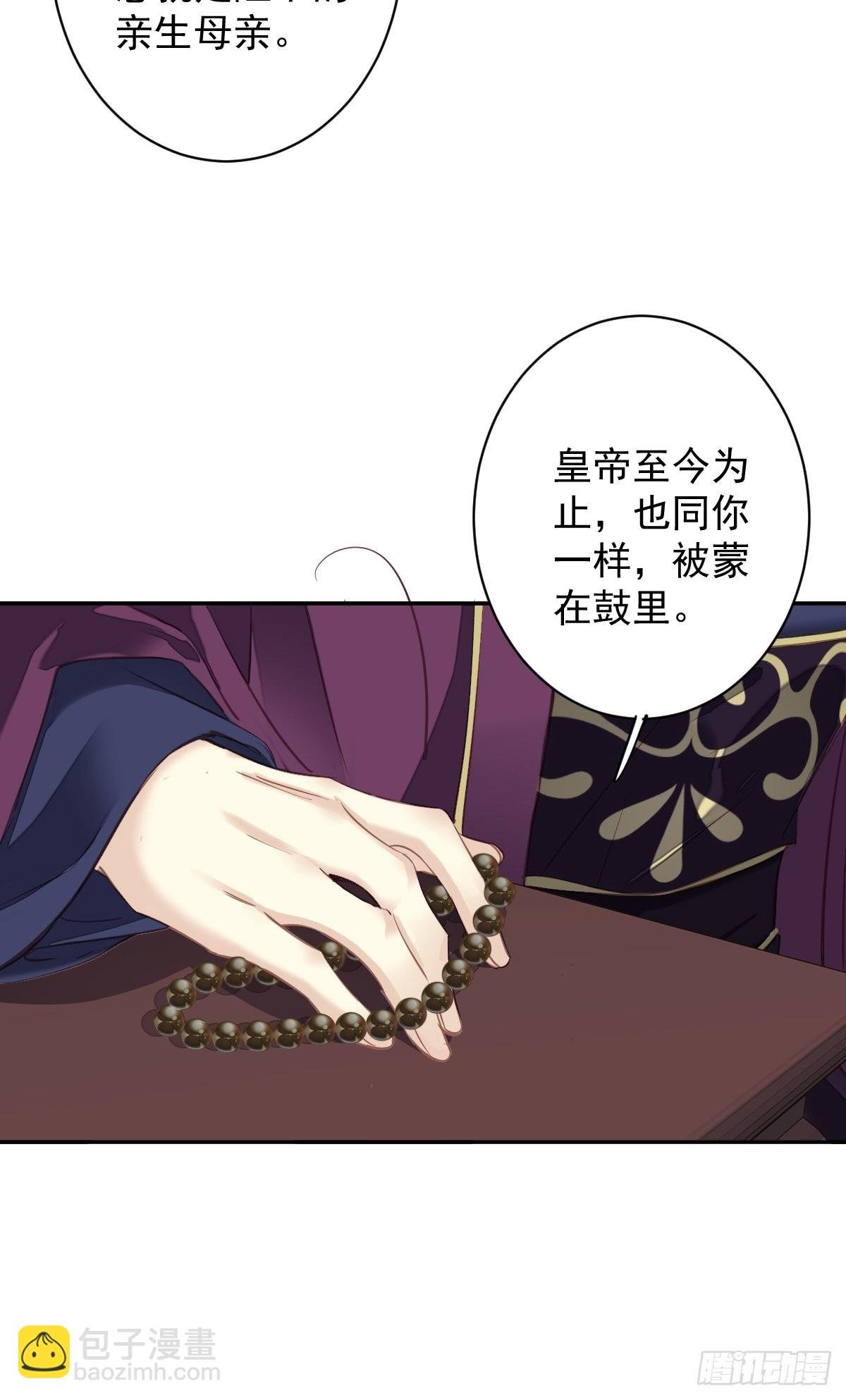 第114话 师大人