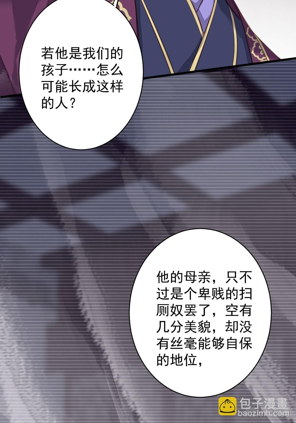第114话 师大人