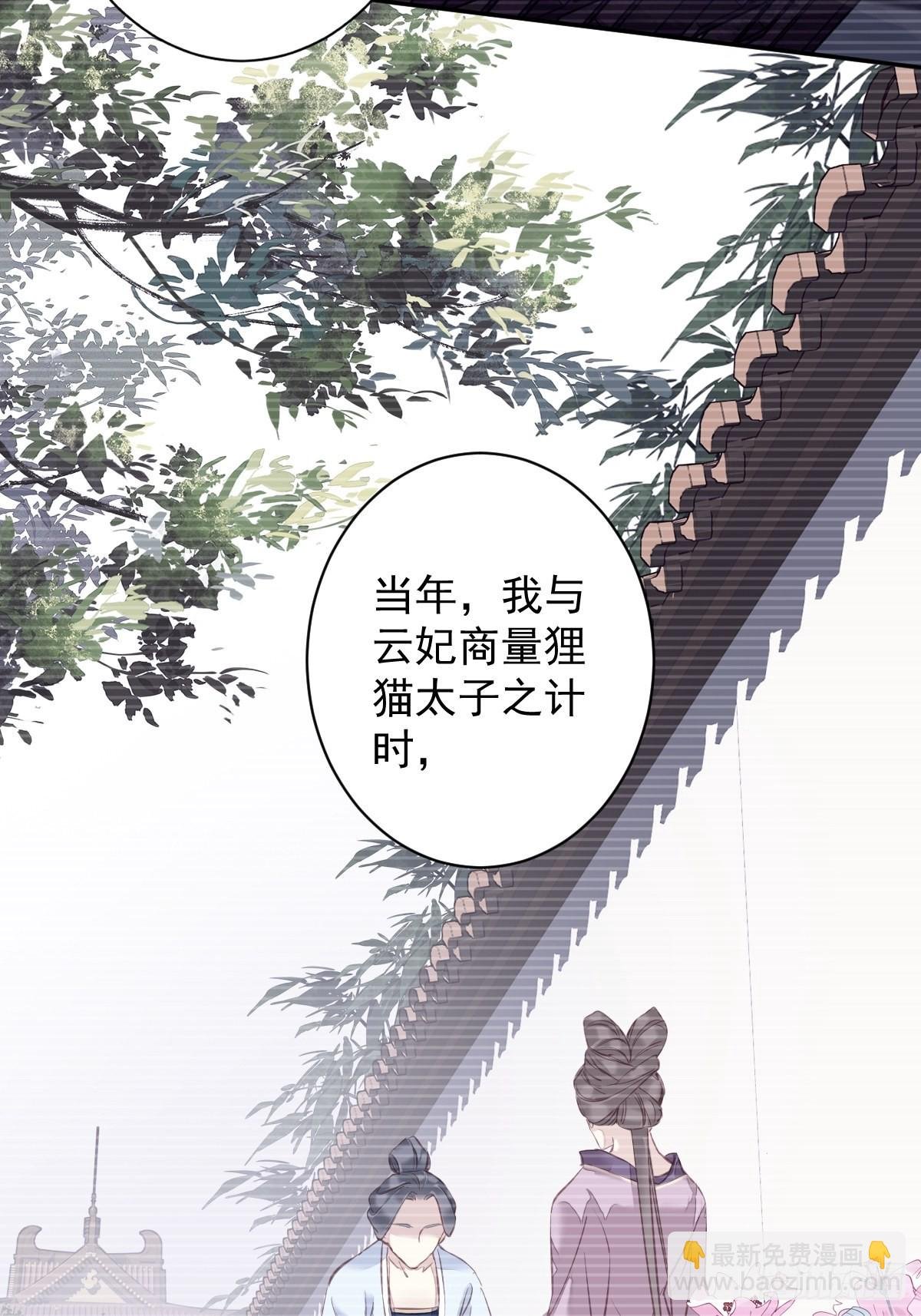 第114话 师大人