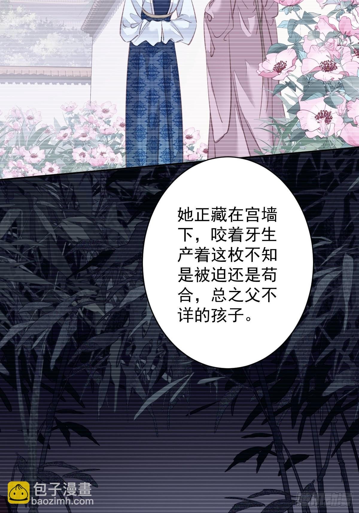 第114话 师大人