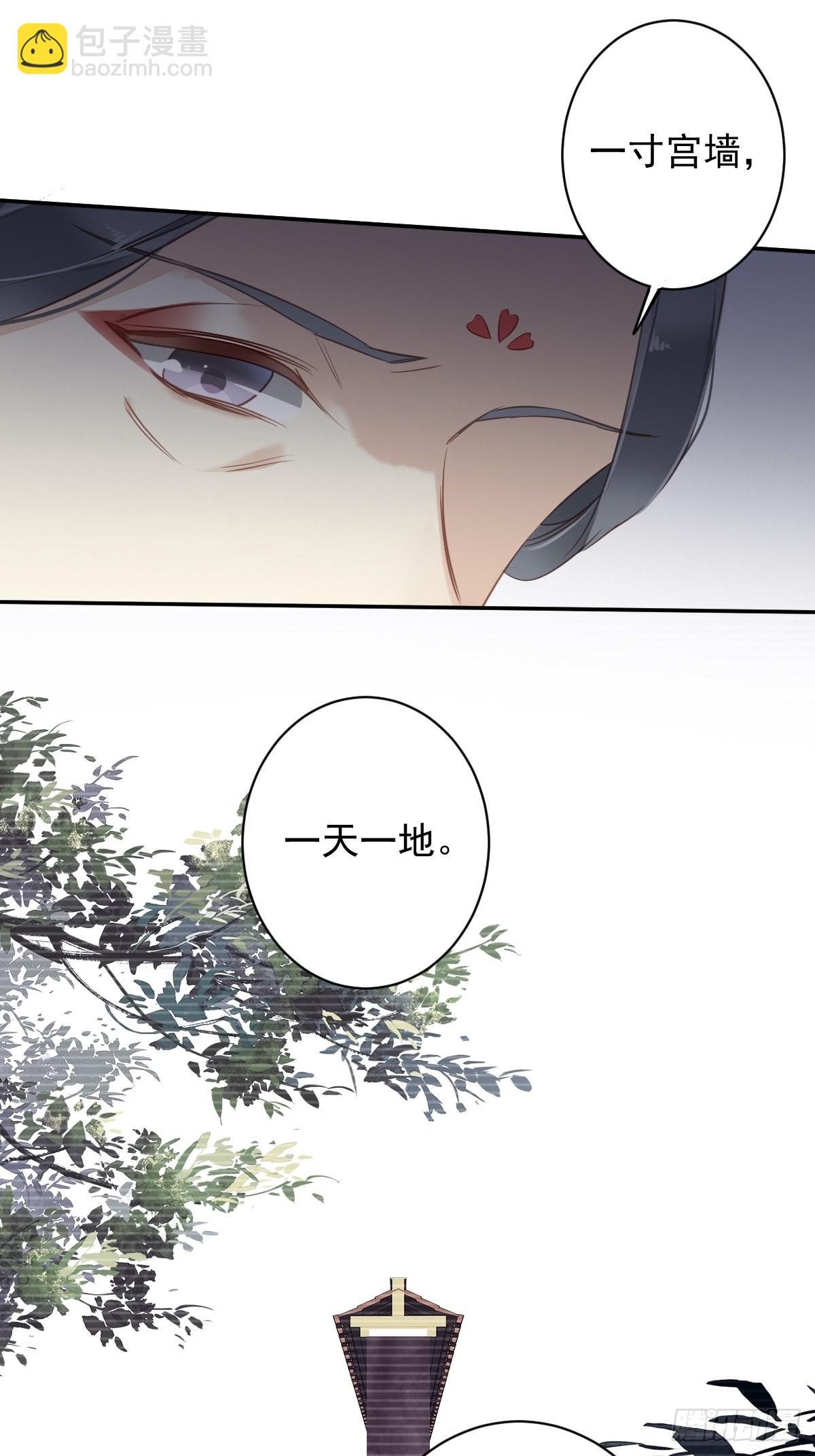 第114话 师大人
