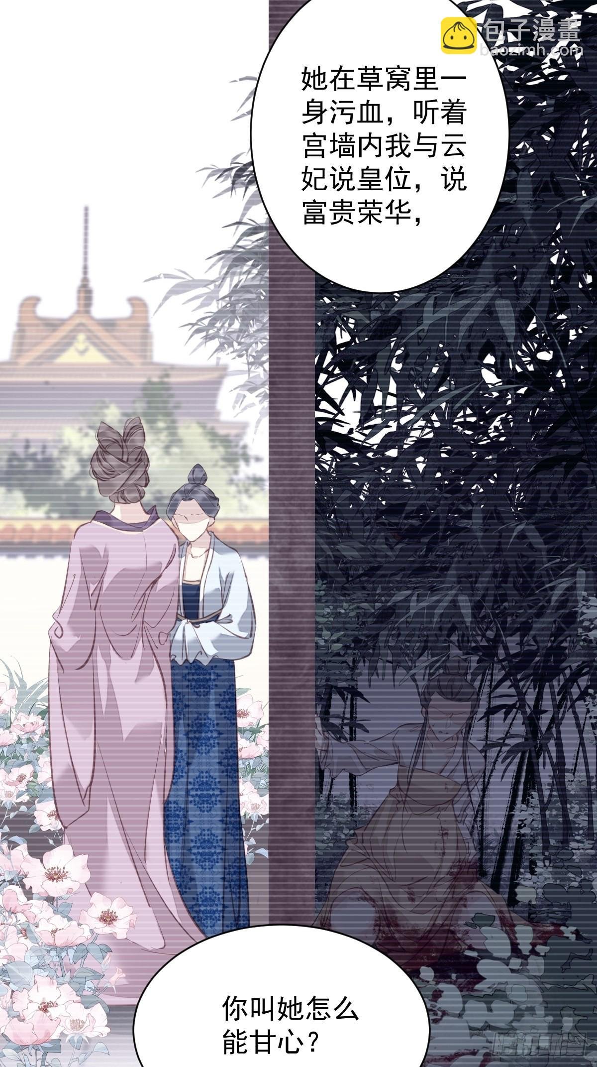 第114话 师大人