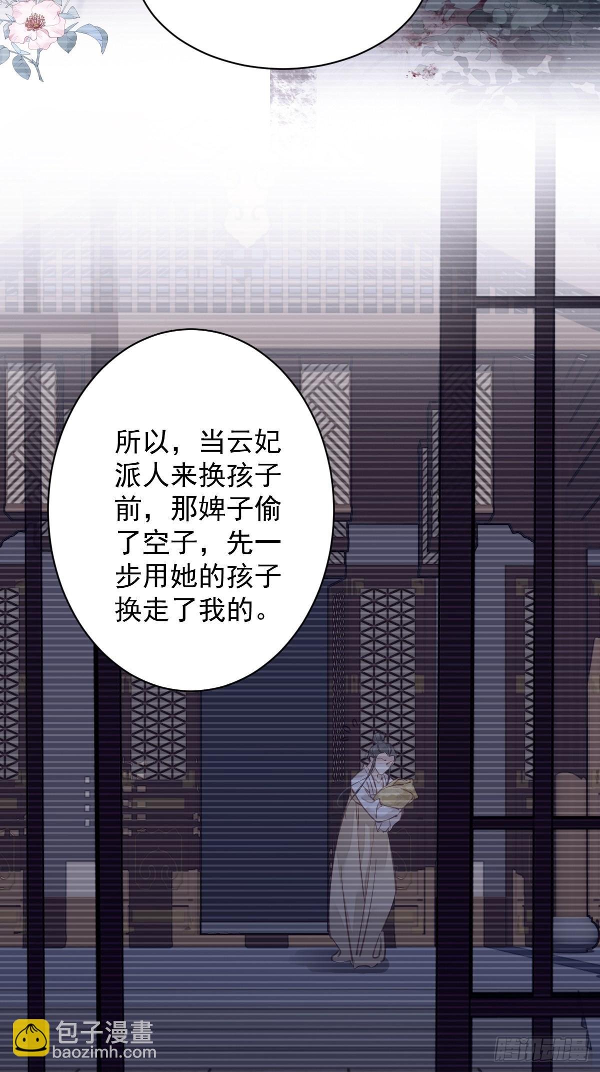 第114话 师大人