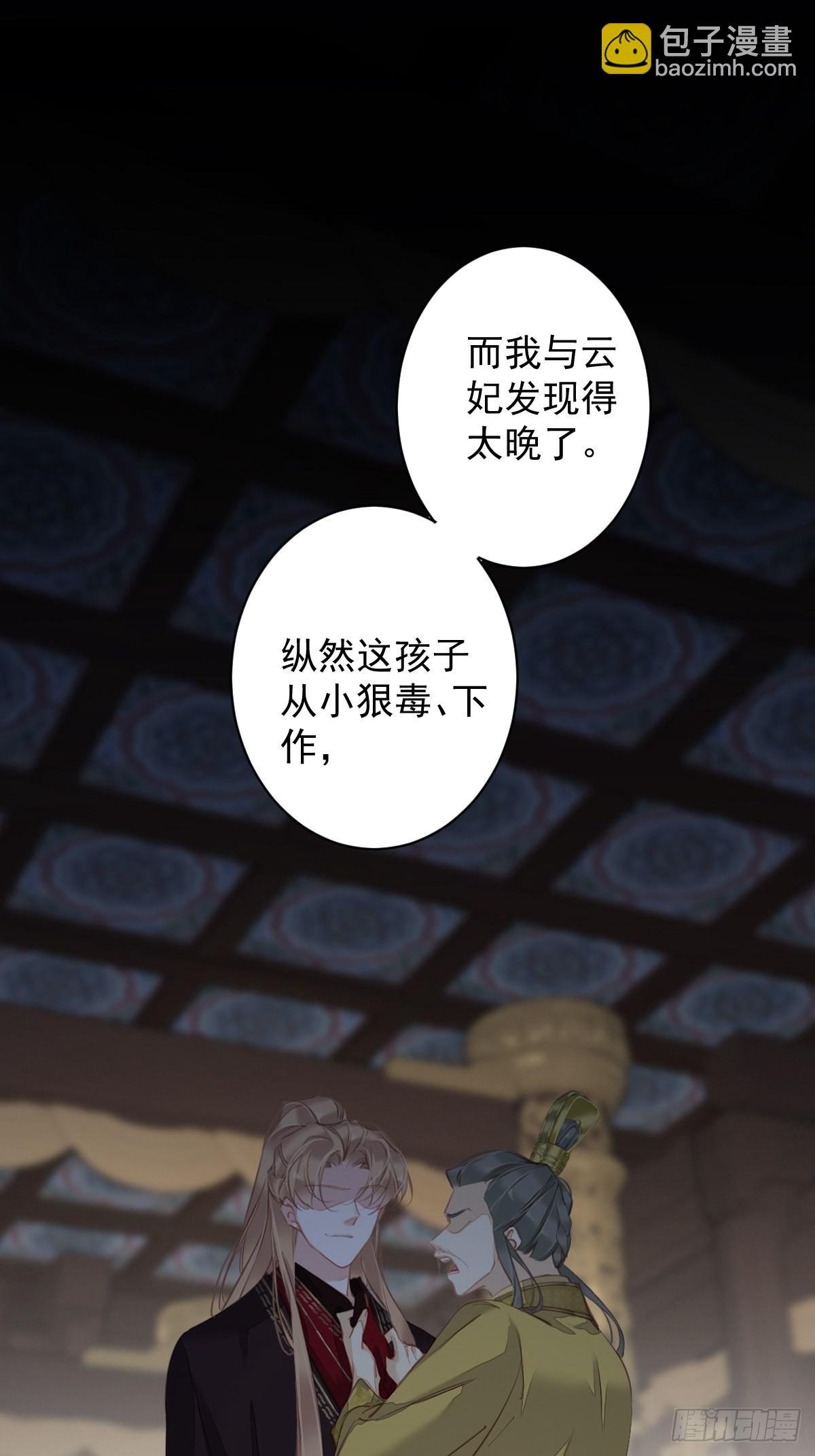 第114话 师大人